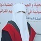 Dr. Faten Nabil Mahmoud Almashaikh