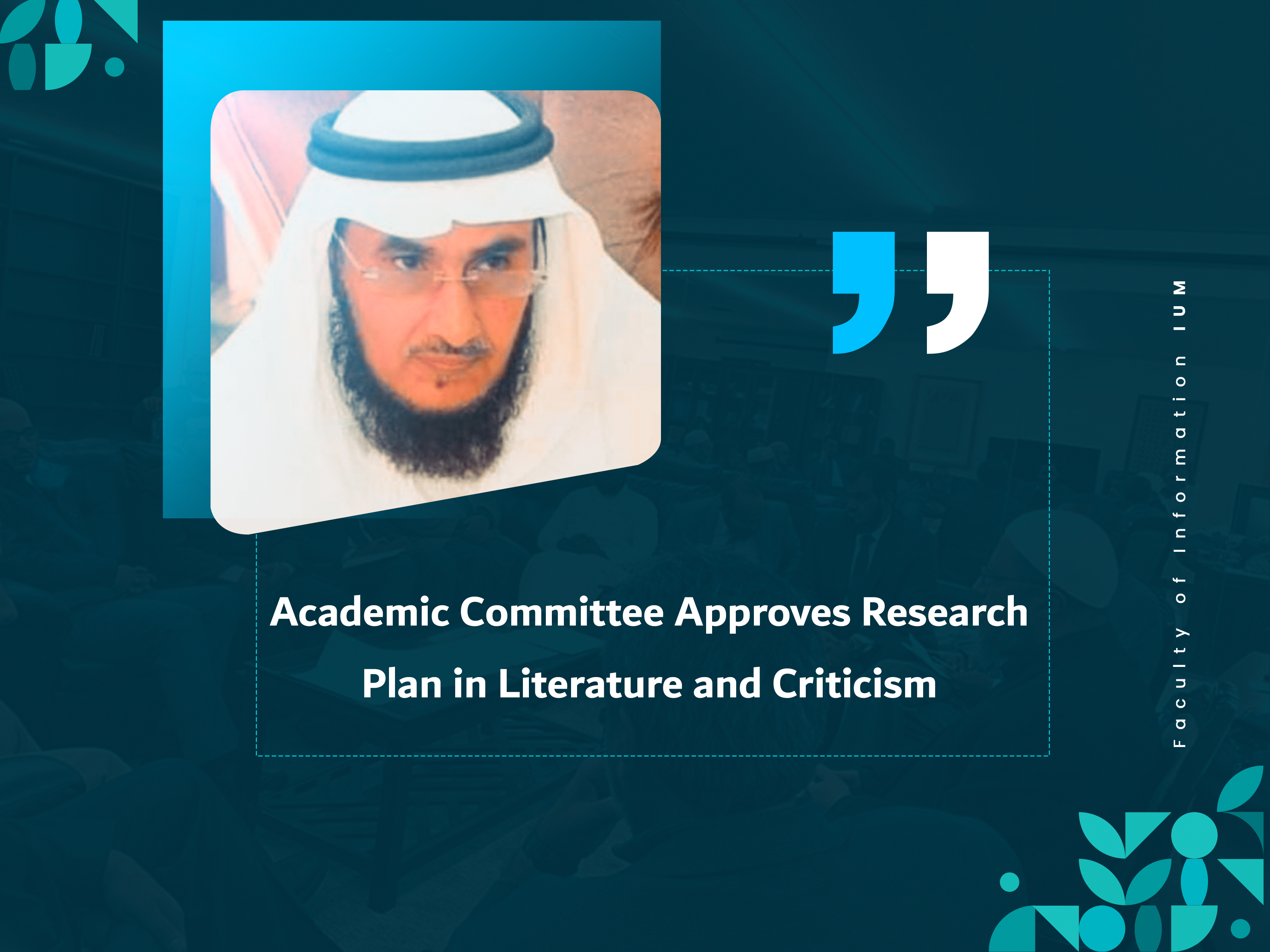 Academic Committee Approves Research Plan in Literature and Criticism