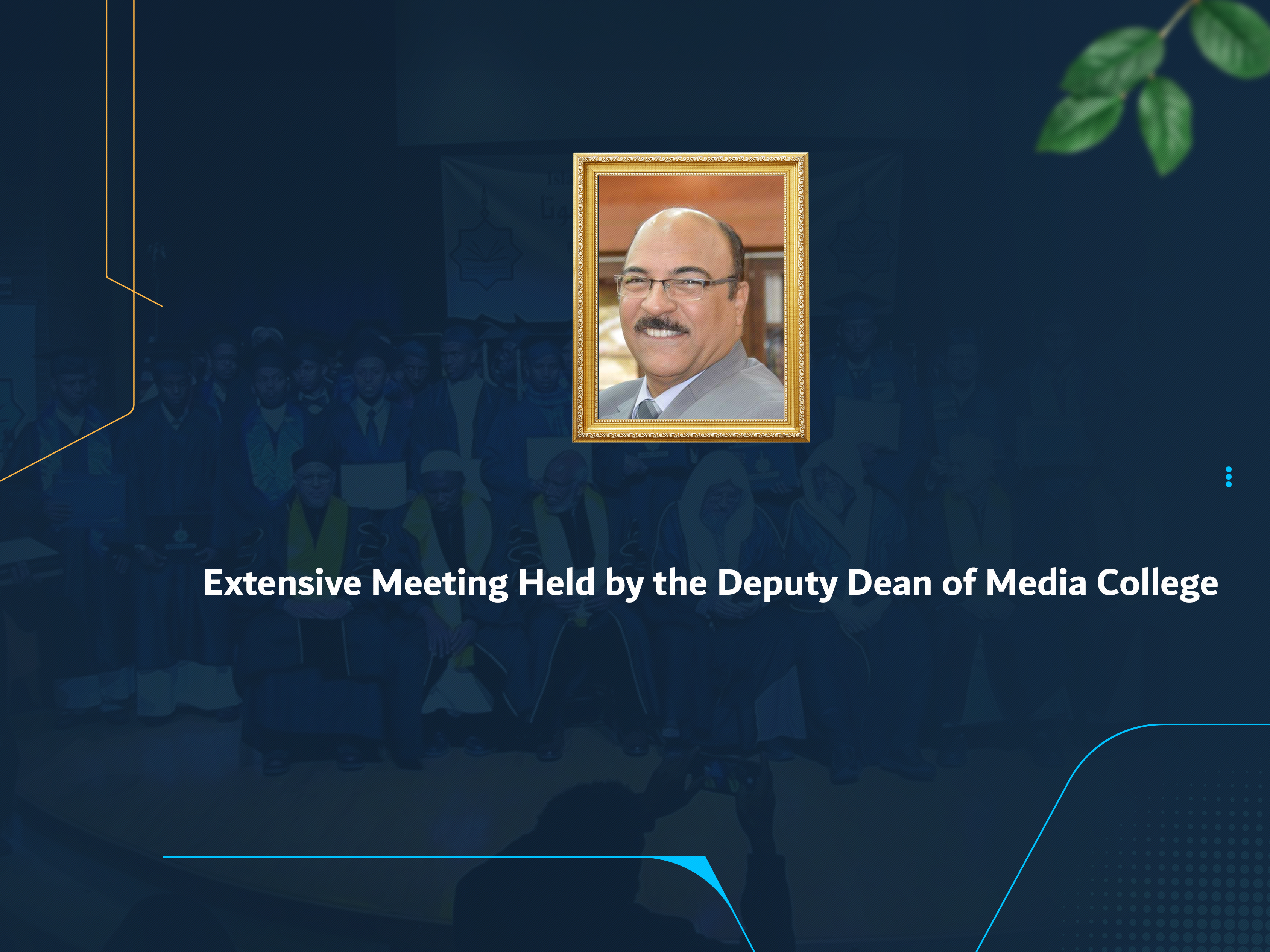 Extensive Meeting Held by the Deputy Dean of Media College