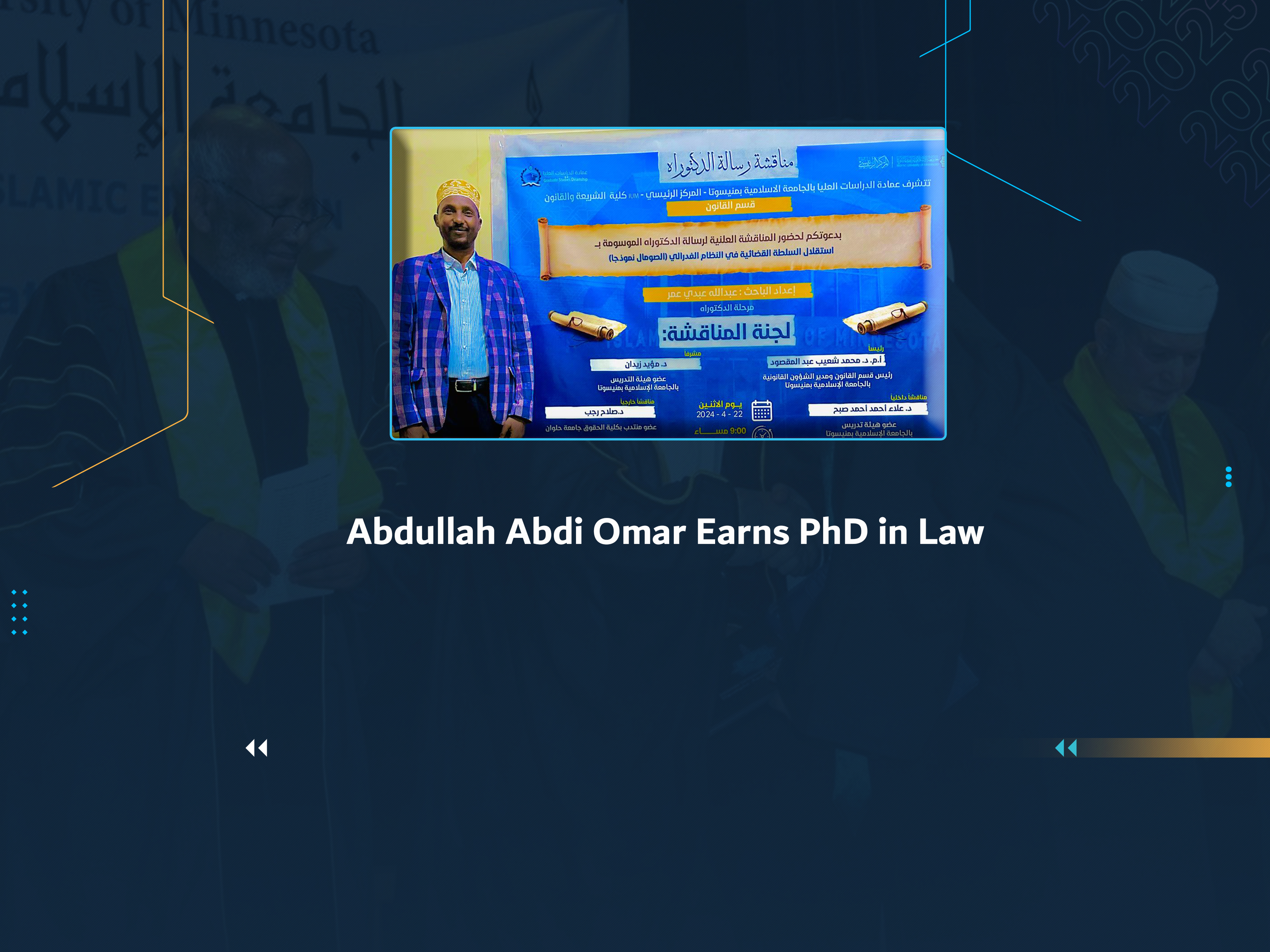 Abdullah Abdi Omar Earns PhD in Law