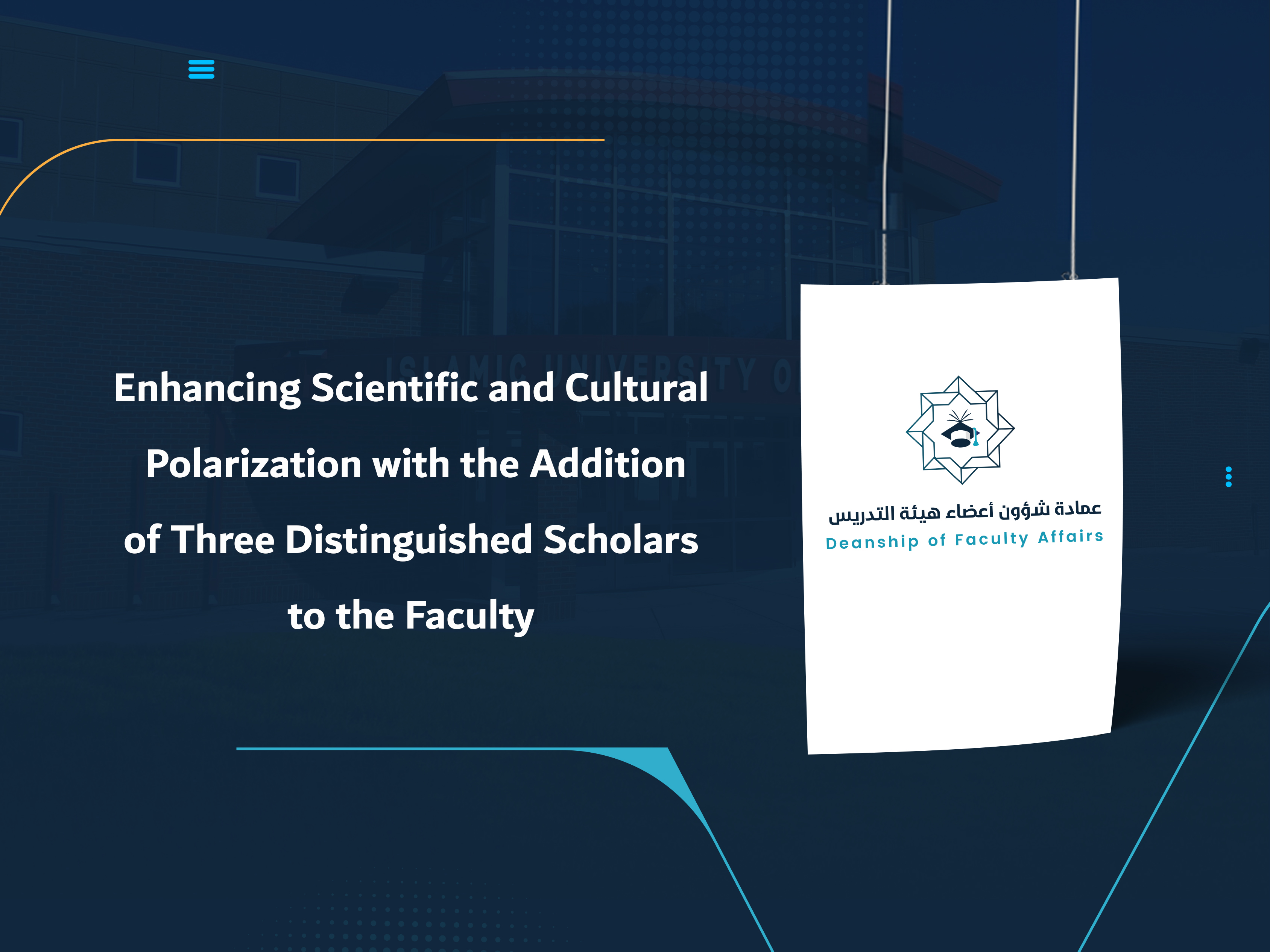 Enhancing Scientific and Cultural Polarization with the Addition of Three Distinguished Scholars to the Faculty