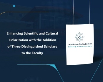 Enhancing Scientific and Cultural Polarization with the Addition of Three Distinguished Scholars to the Faculty