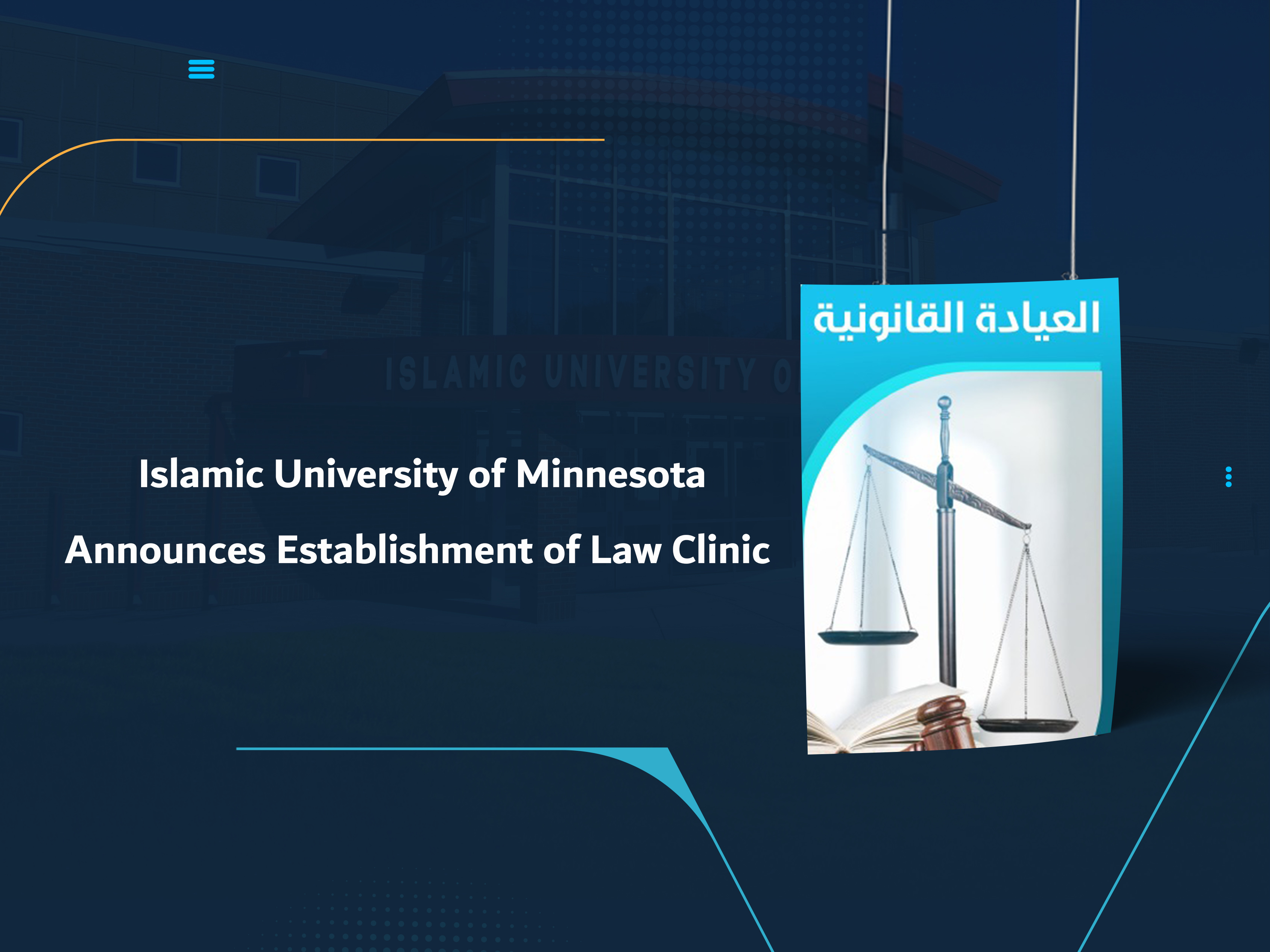 Islamic University of Minnesota Announces Establishment of Law Clinic