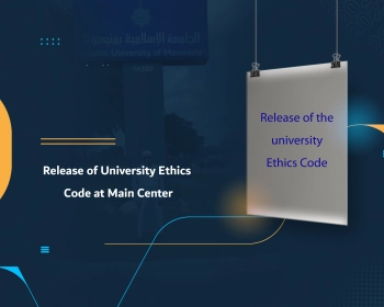 Release of University Ethics Code at Main Center