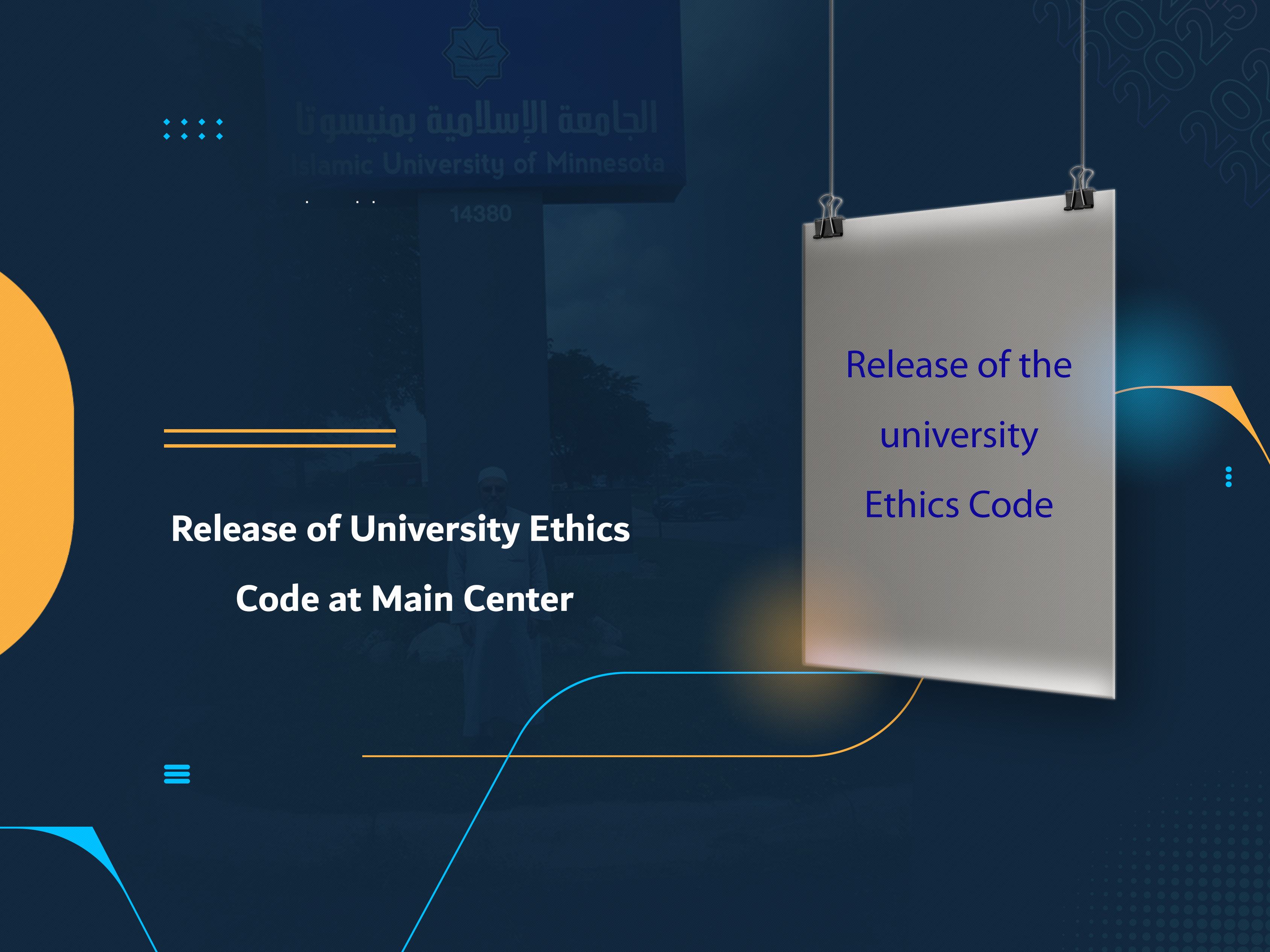 Release of University Ethics Code at Main Center