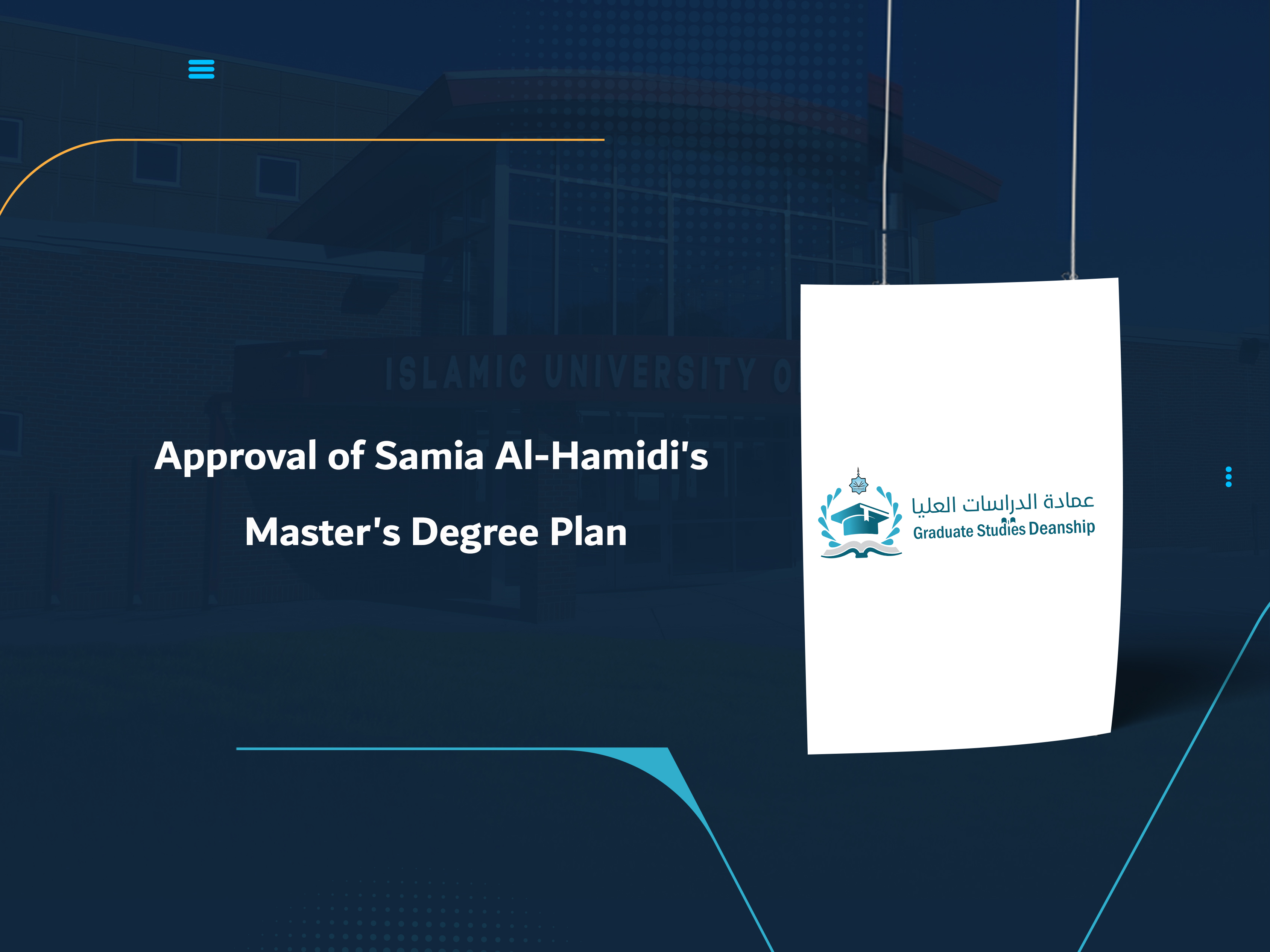 Approval of Samia Al-Hamidi's Master's Degree Plan