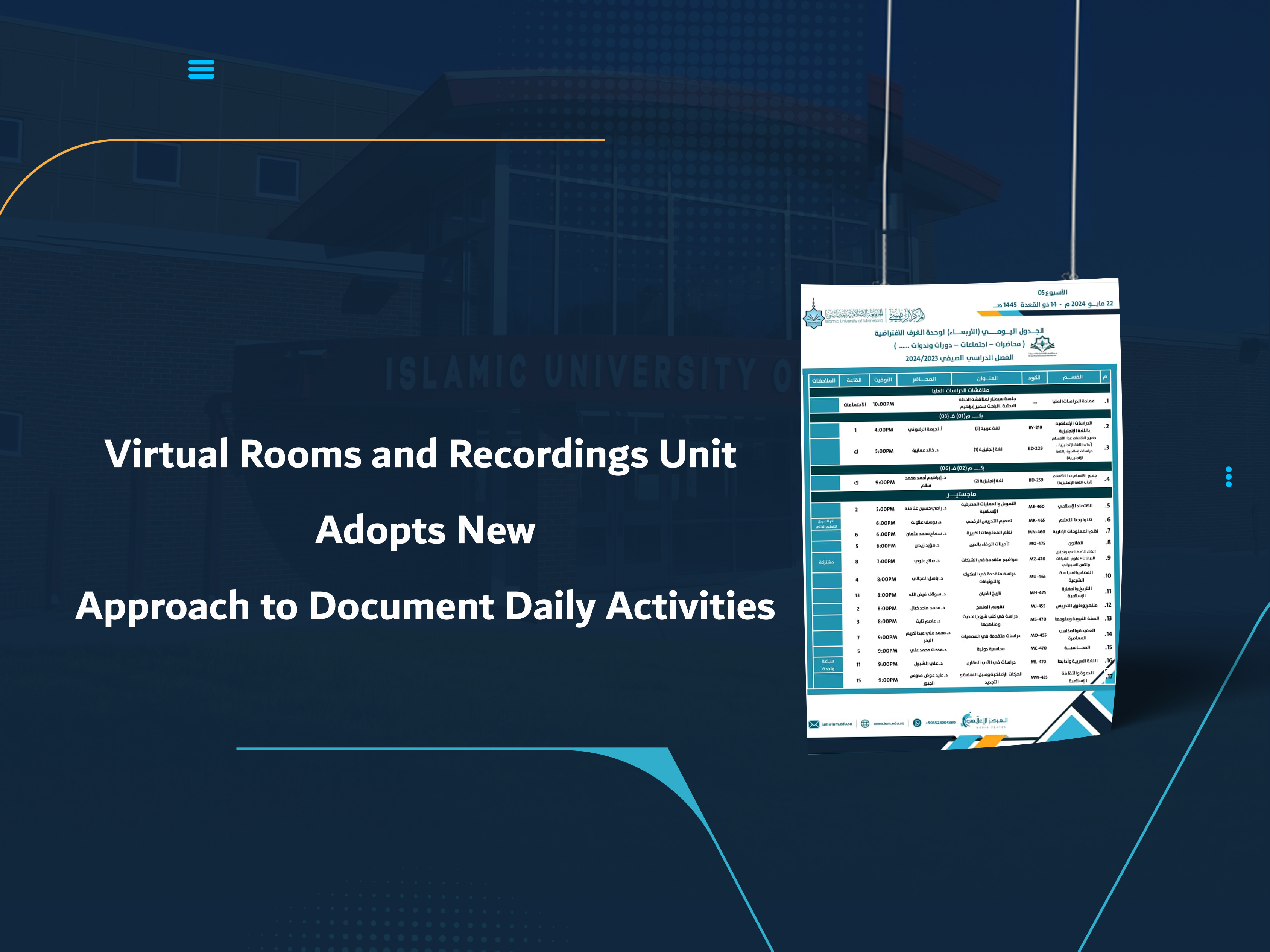 Virtual Rooms and Recordings Unit Adopts New Approach to Document Daily Activities