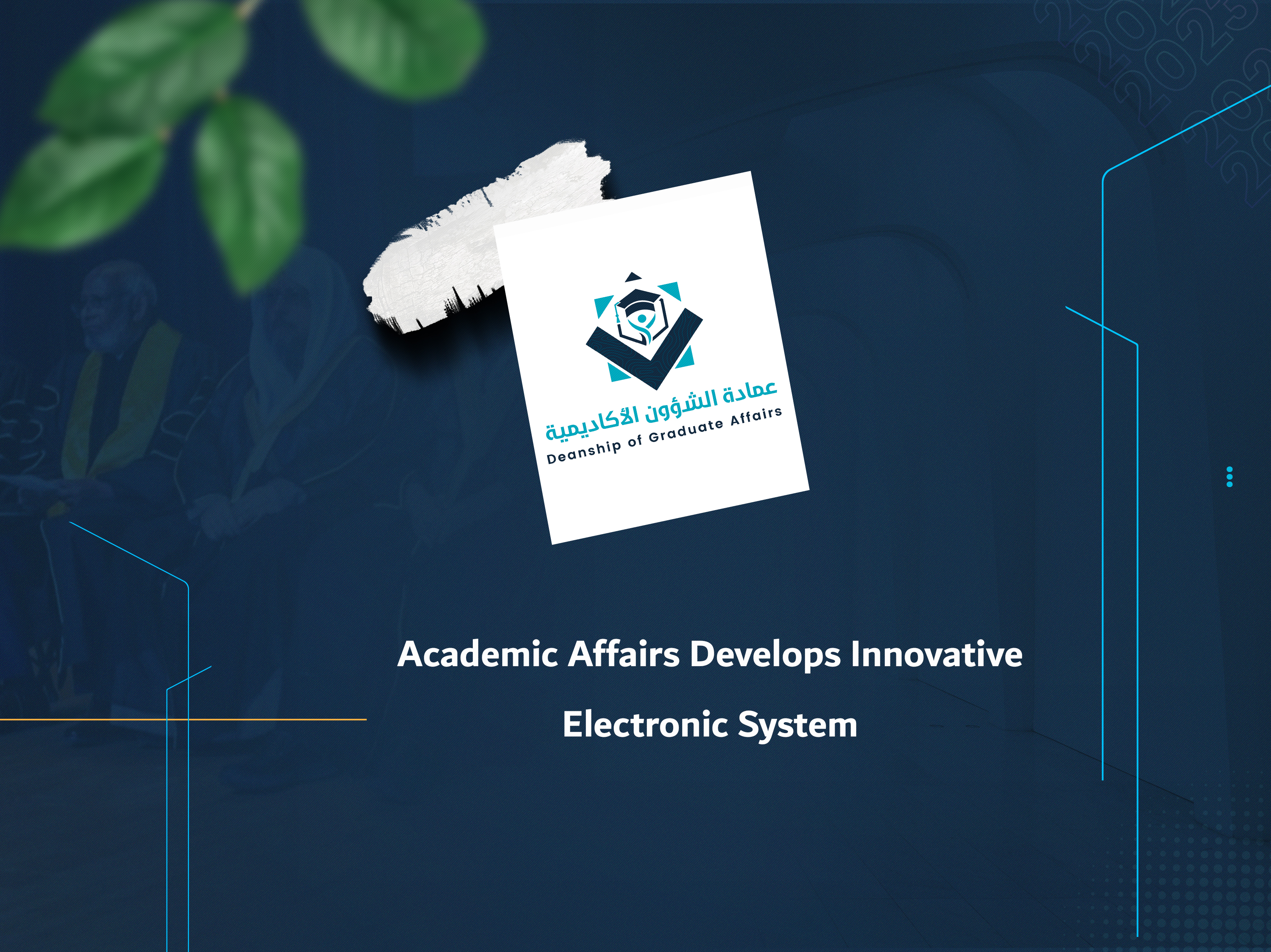 Academic Affairs Develops Innovative Electronic System
