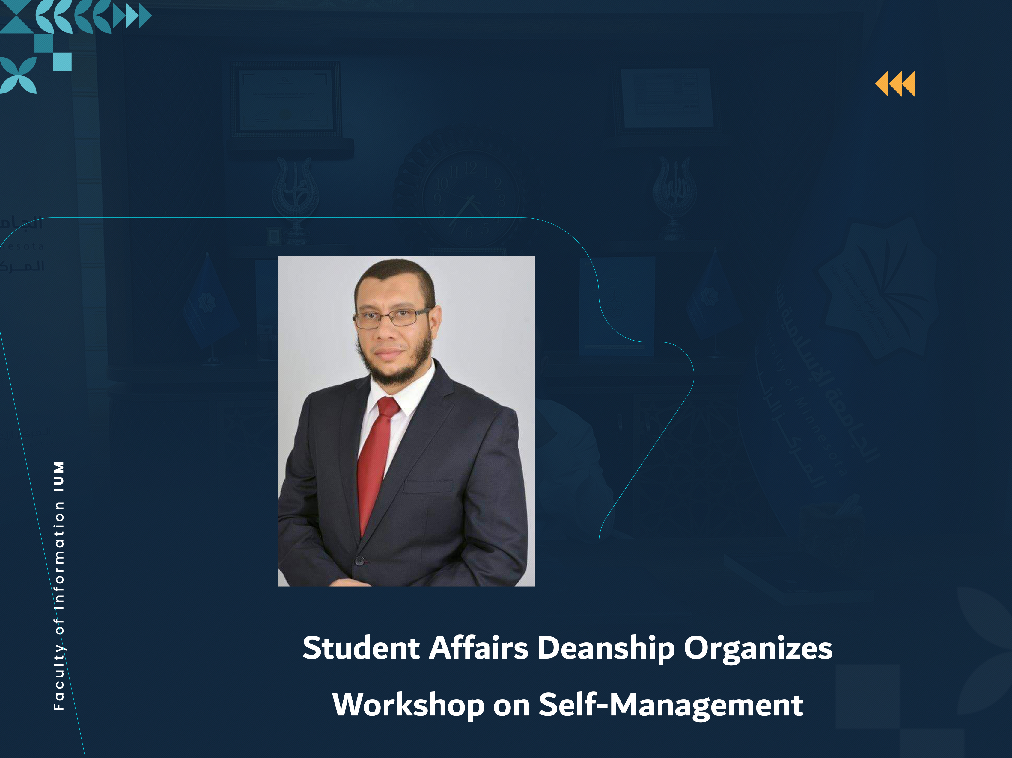 Student Affairs Deanship Organizes Workshop on Self-Management