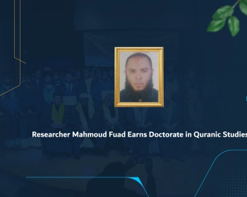 Researcher Mahmoud Fuad Earns Doctorate in Quranic Studies