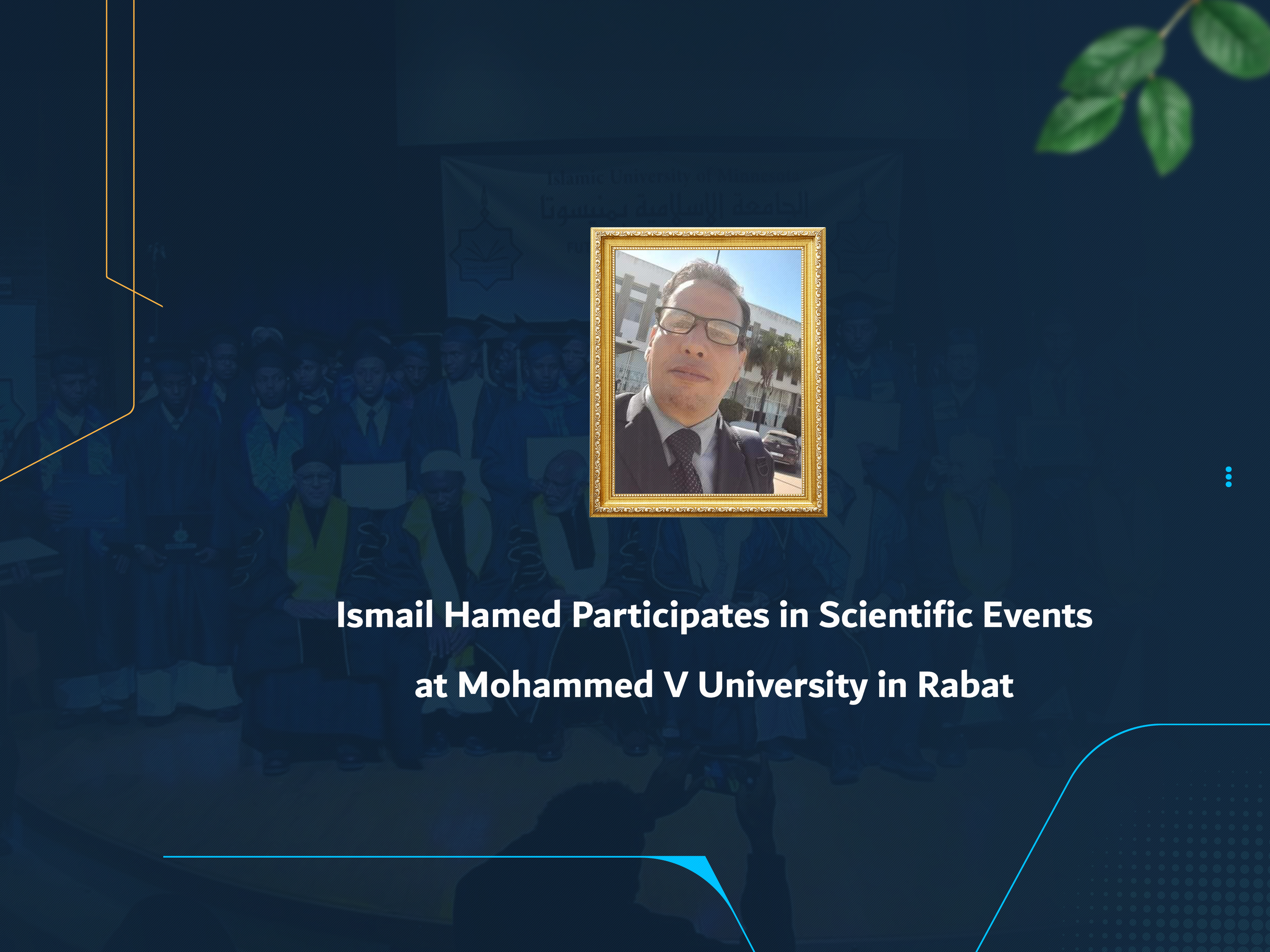Ismail Hamed Participates in Scientific Events at Mohammed V University in Rabat