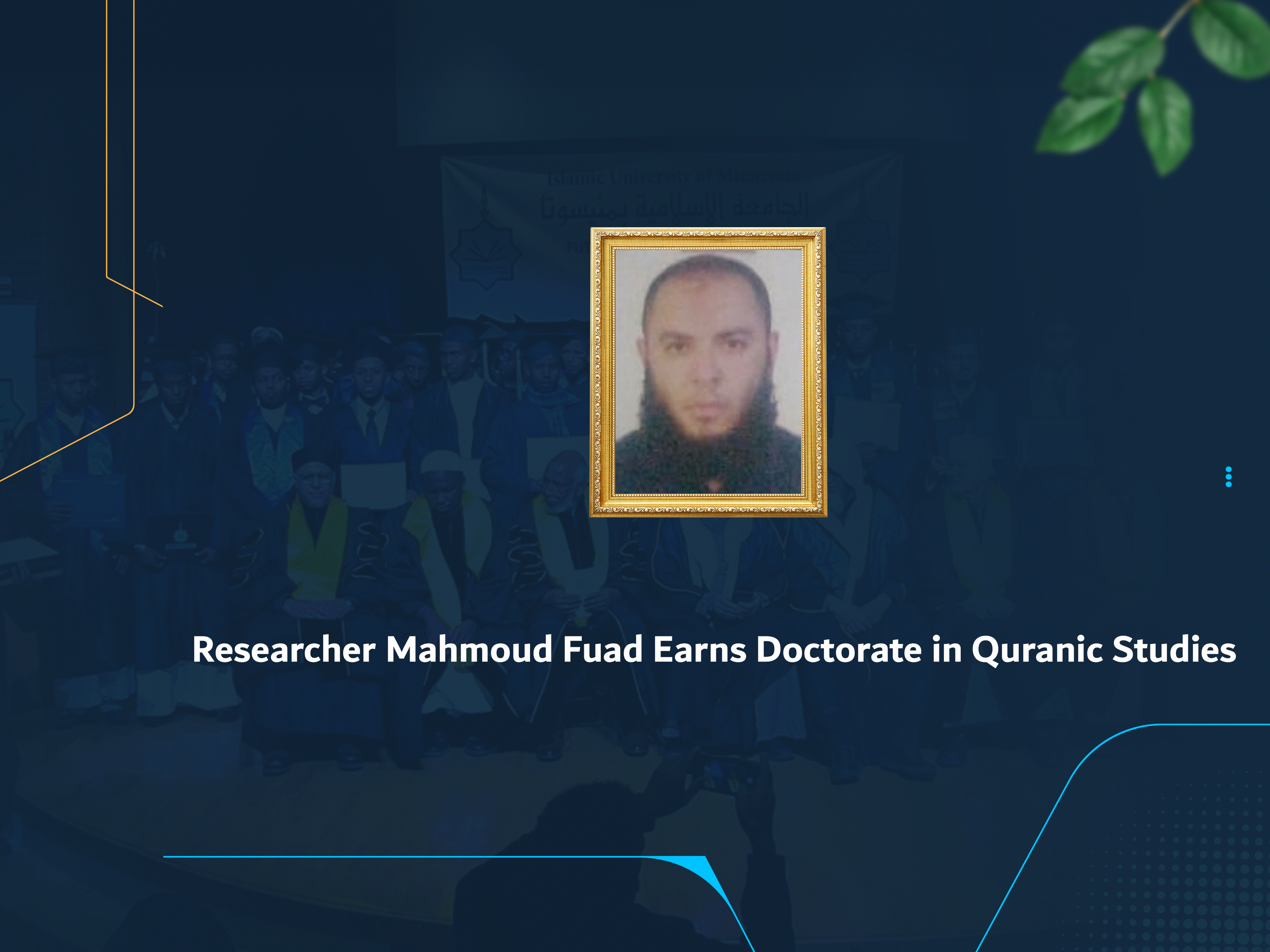 Researcher Mahmoud Fuad Earns Doctorate in Quranic Studies