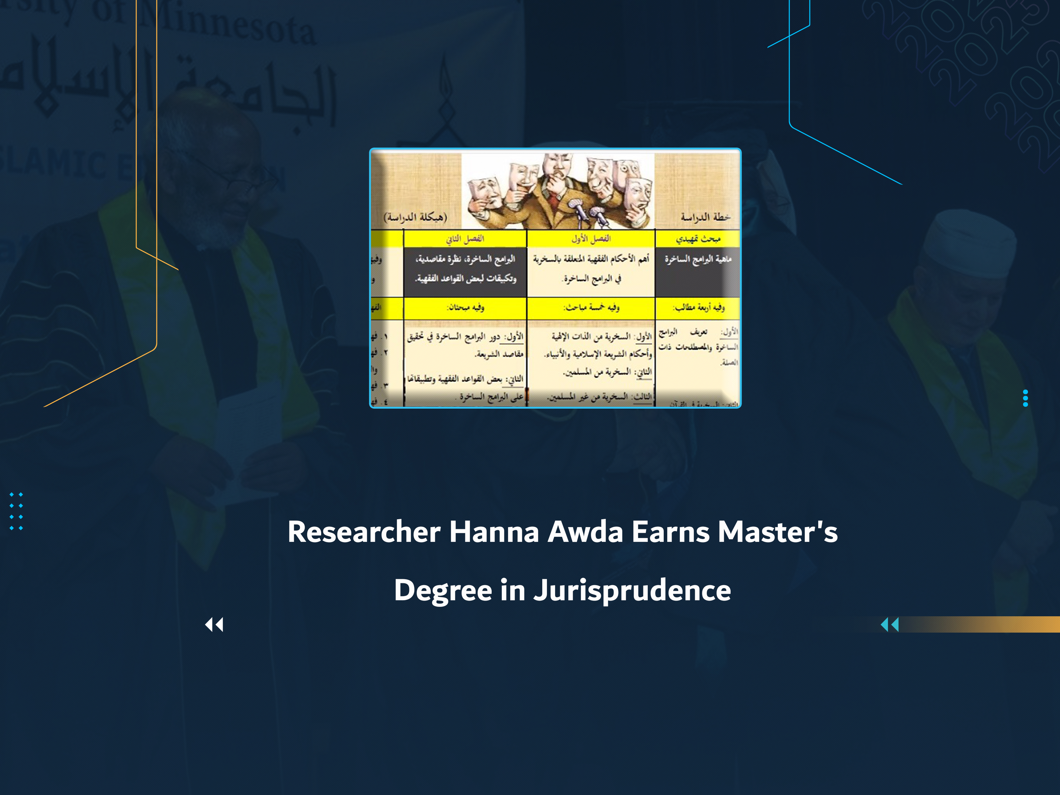 Researcher Hanna Awda Earns Master's Degree in Jurisprudence