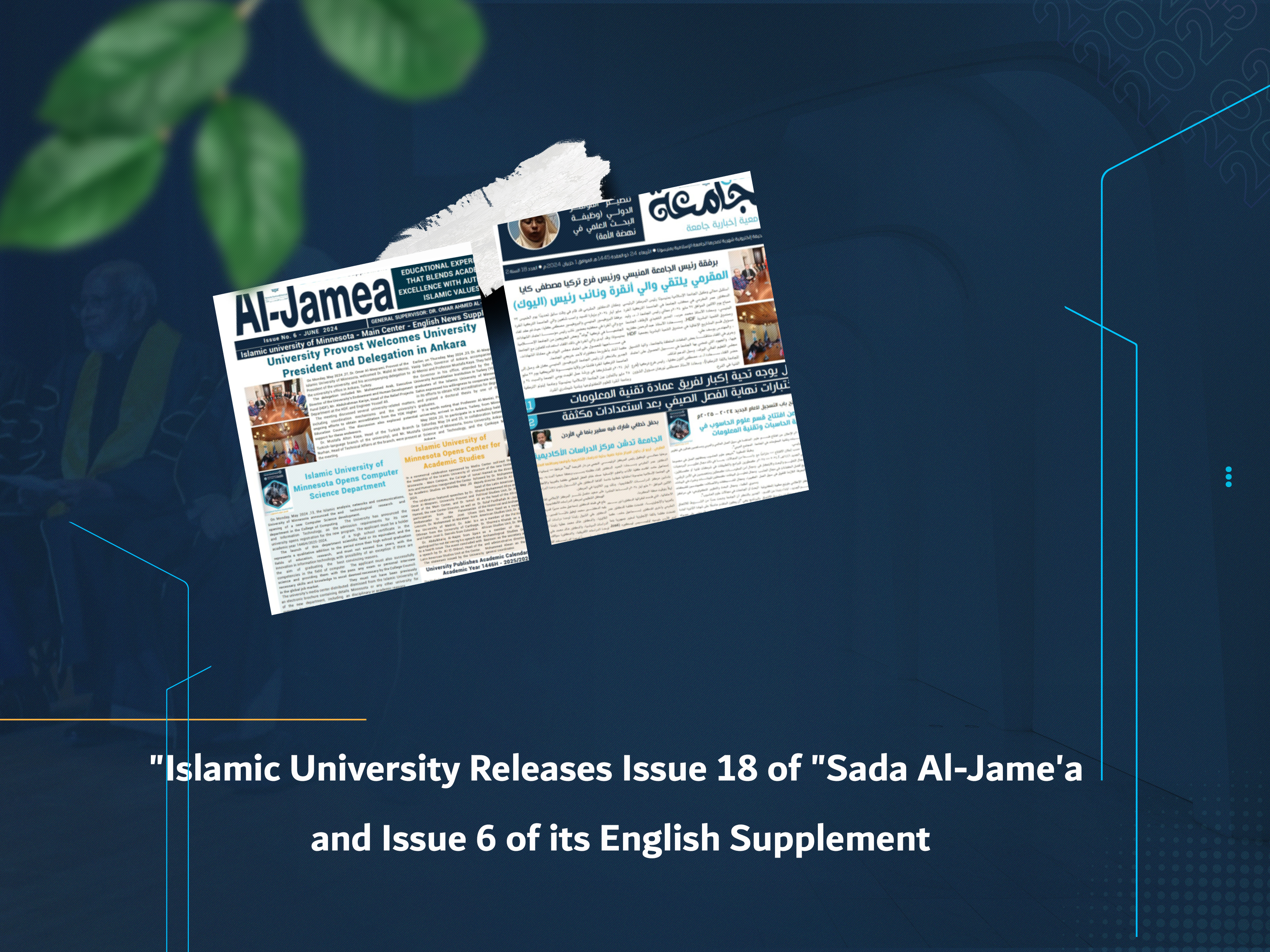 Islamic University Releases Issue 18 of "Sada Al-Jame'a" and Issue 6 of its English Supplement