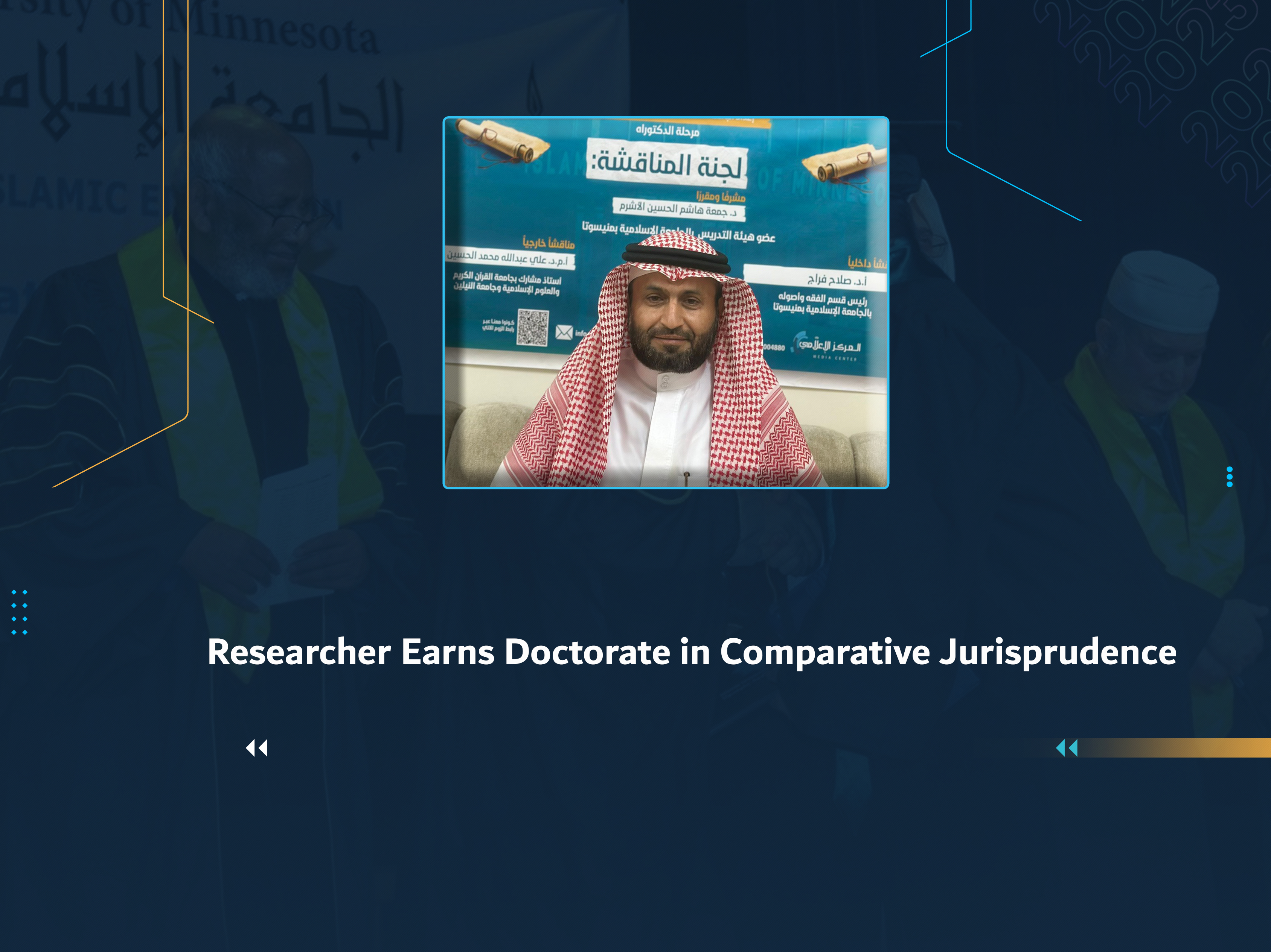 Researcher Earns Doctorate in Comparative Jurisprudence