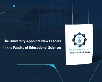 The University Appoints New Leaders in the Faculty of Educational Sciences