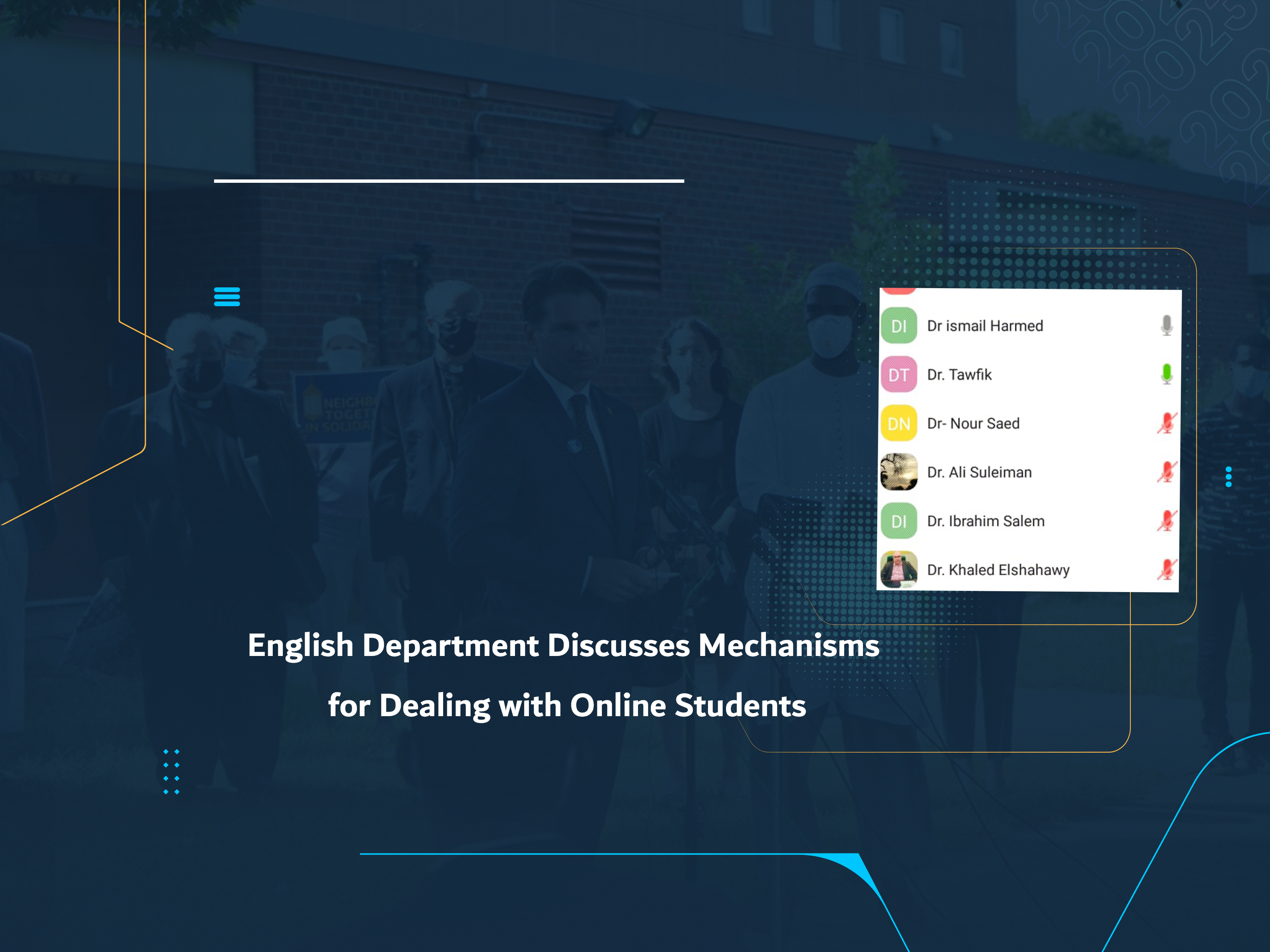 English Department Discusses Mechanisms for Dealing with Online Students