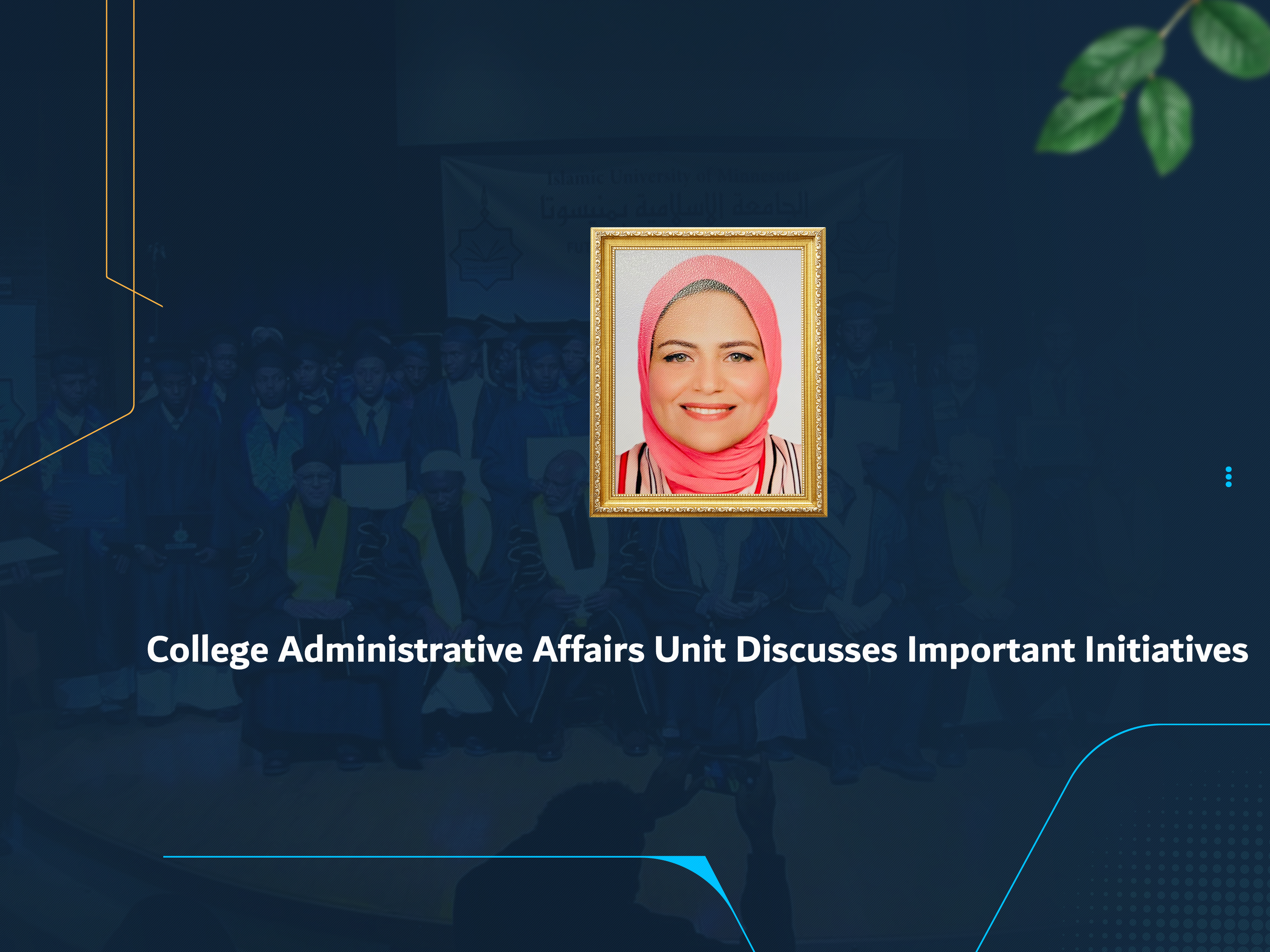 College Administrative Affairs Unit Discusses Important Initiatives