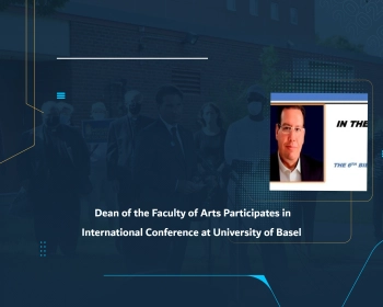 Dean of the Faculty of Arts Participates in International Conference at University of Basel