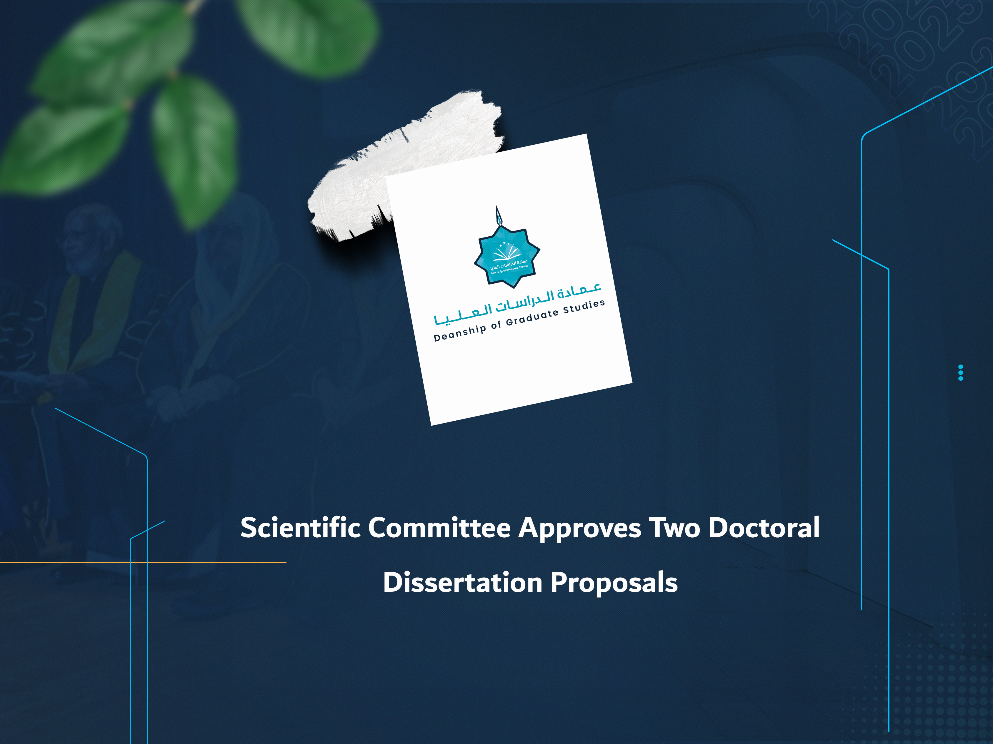 Scientific Committee Approves Two Doctoral Dissertation Proposals