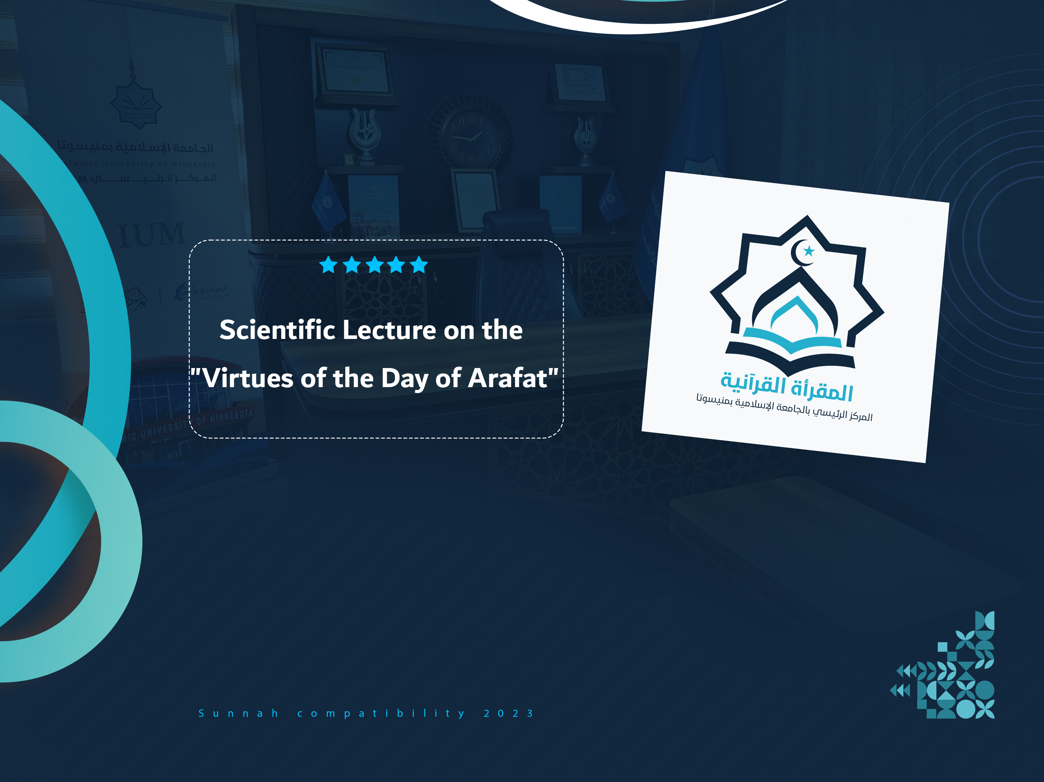 Scientific Lecture on the "Virtues of the Day of Arafat"