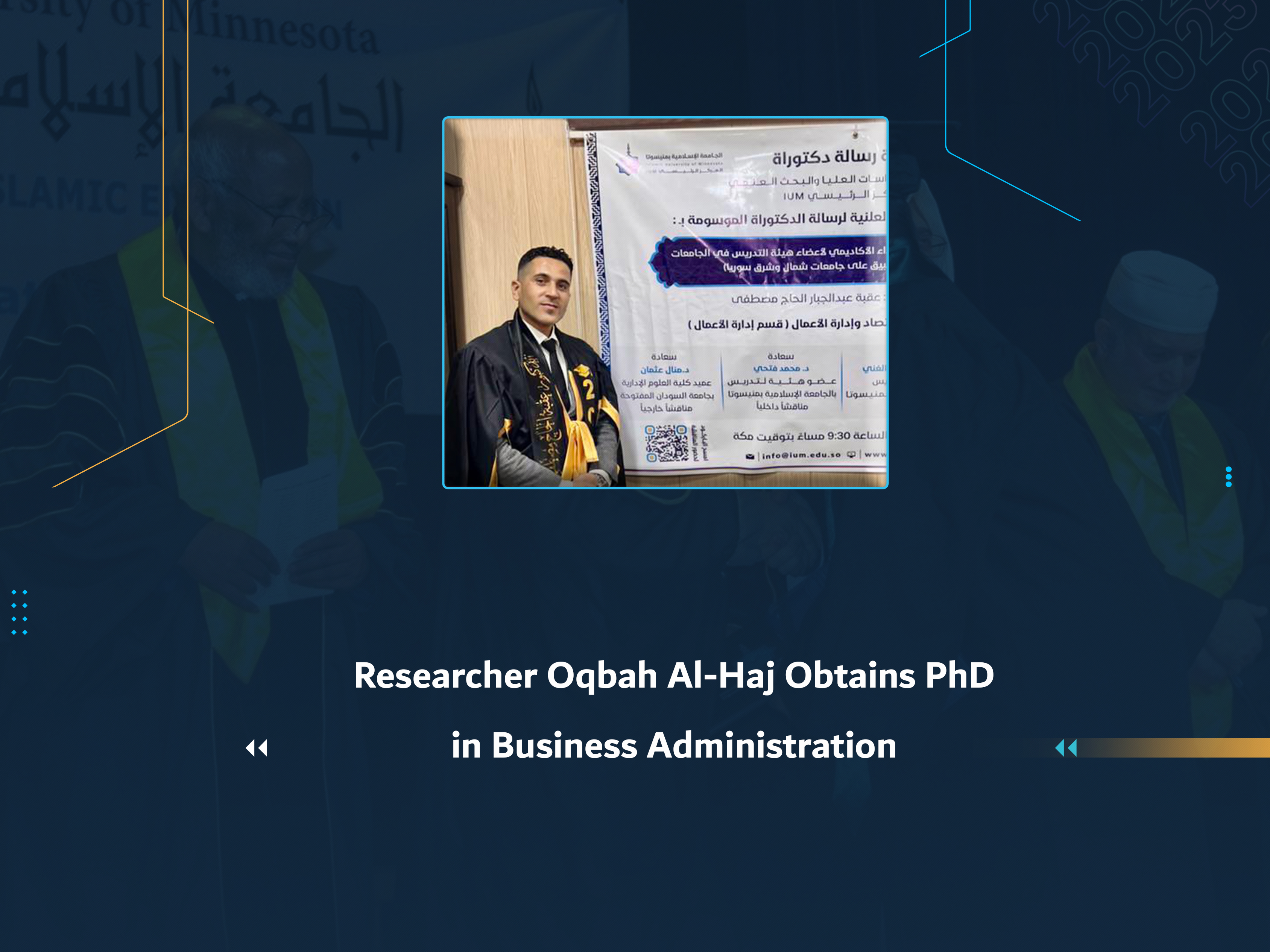 Researcher Oqbah Al-Haj Obtains PhD in Business Administration