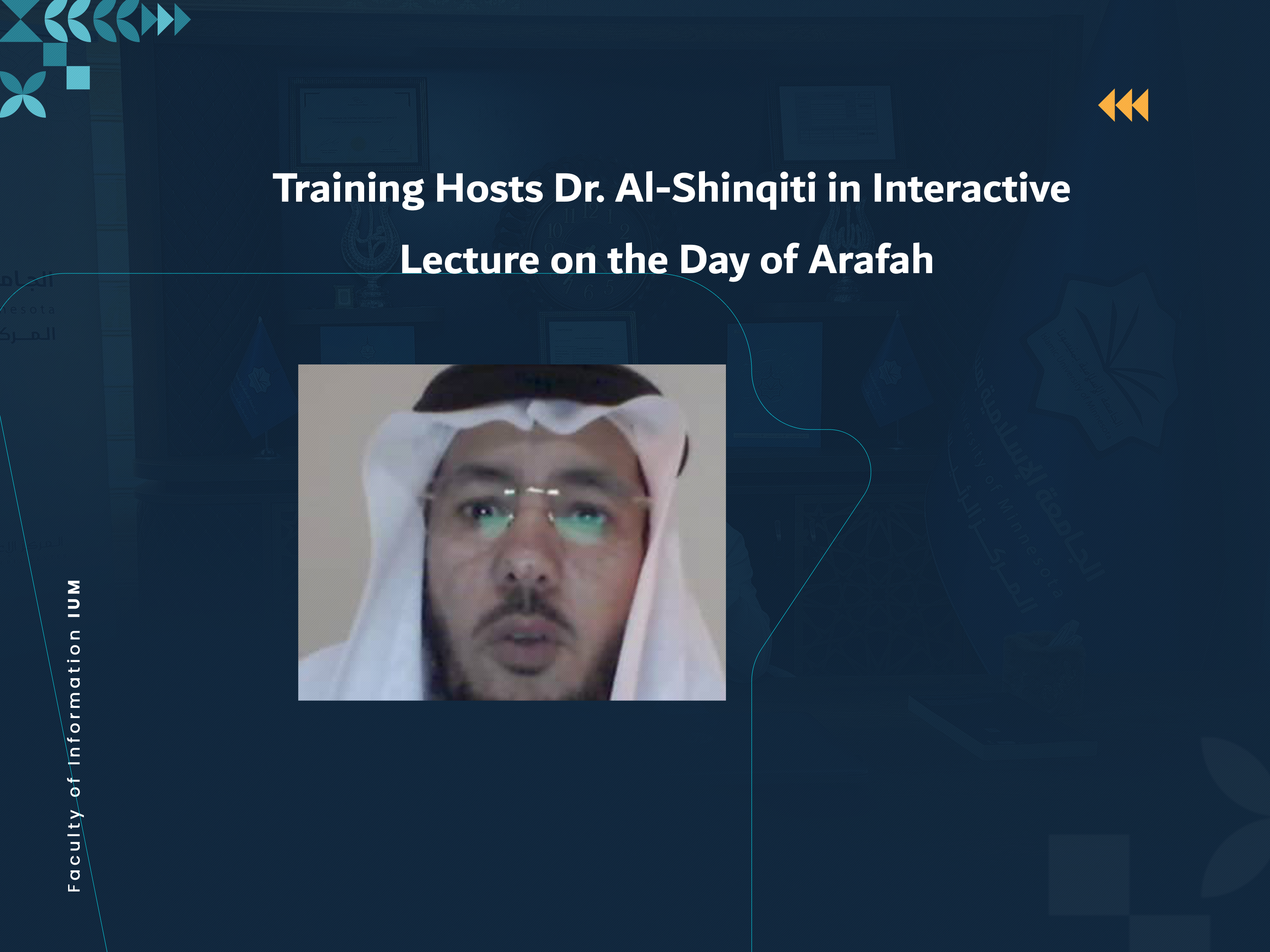 Training Hosts Dr. Al-Shinqiti in Interactive Lecture on the Day of Arafah