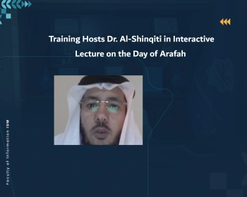 Training Hosts Dr. Al-Shinqiti in Interactive Lecture on the Day of Arafah