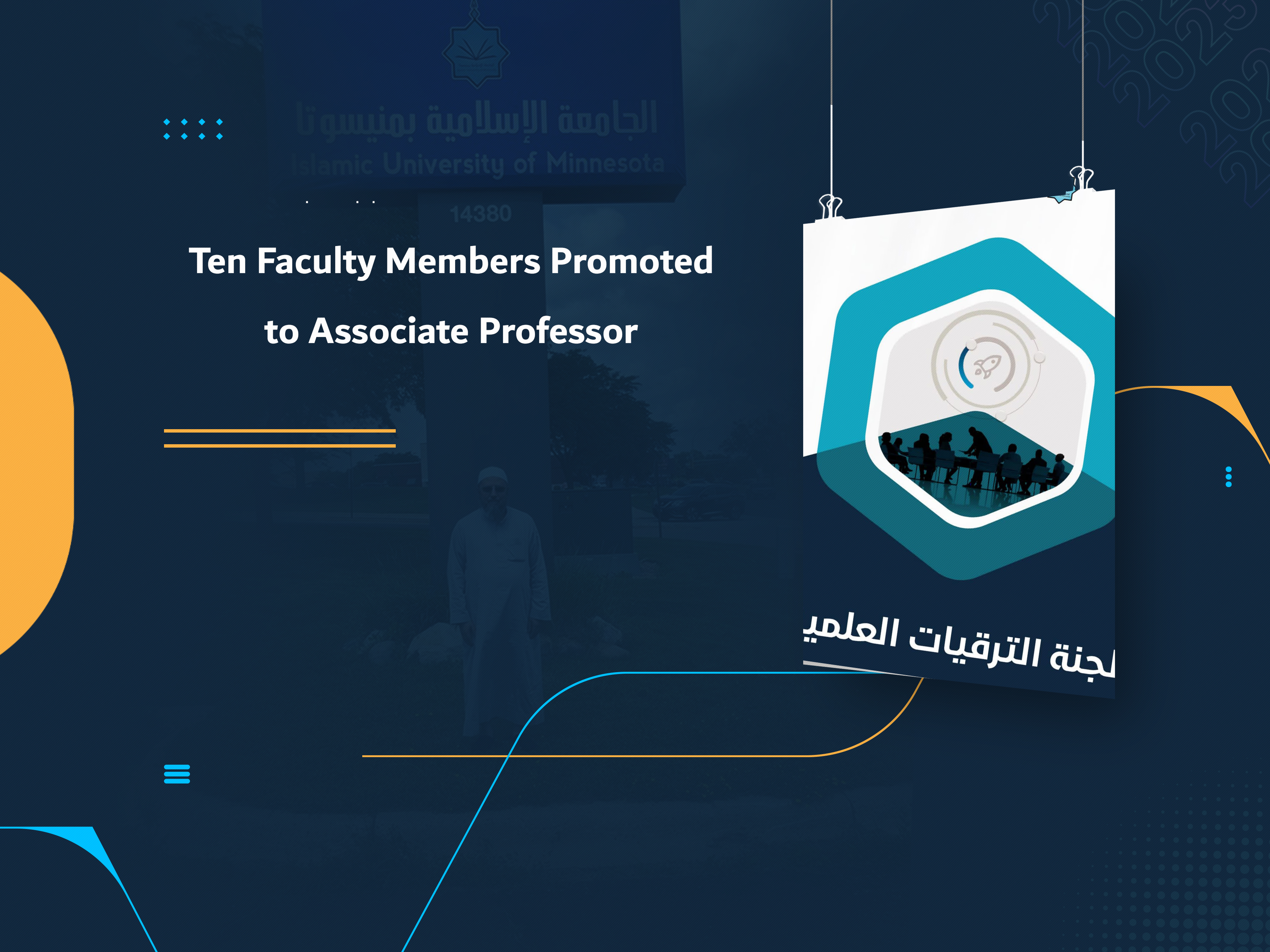 Ten Faculty Members Promoted to Associate Professor