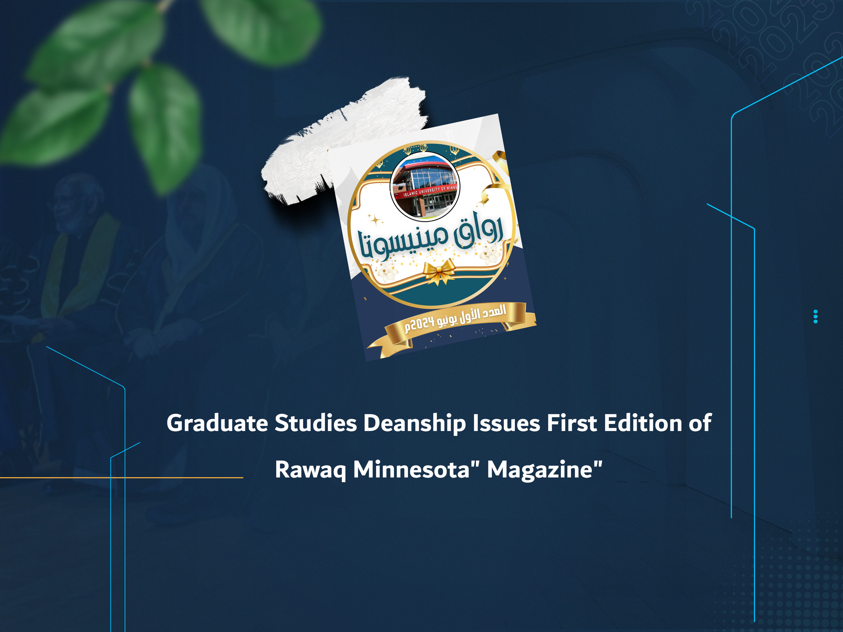 Graduate Studies Deanship Issues First Edition of "Rawaq Minnesota" Magazine