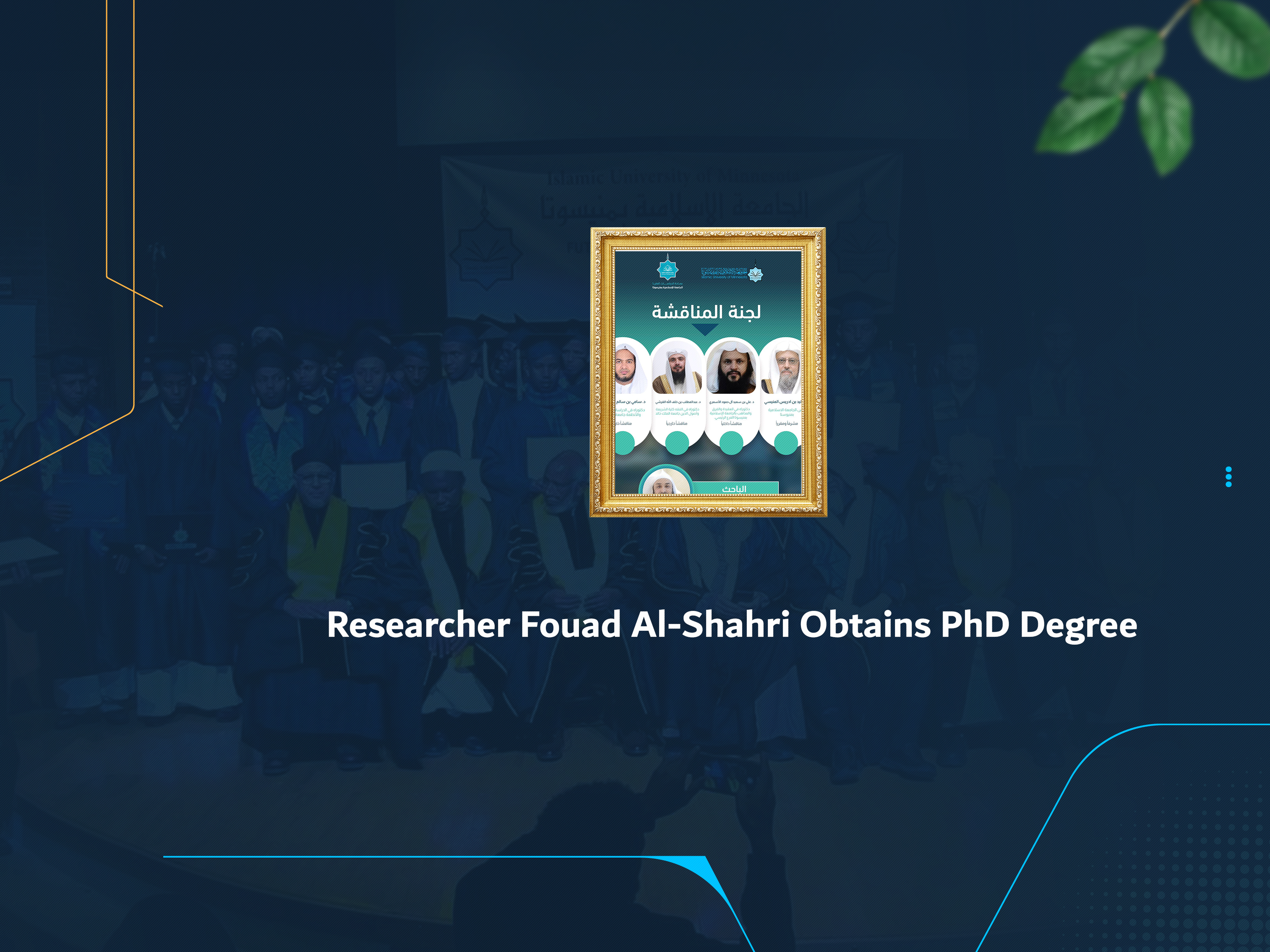 Researcher Fouad Al-Shahri Obtains PhD Degree