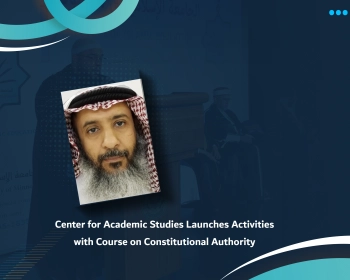 Center for Academic Studies Launches Activities with Course on Constitutional Authority