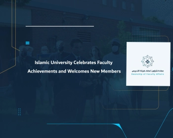 Islamic University Celebrates Faculty Achievements and Welcomes New Members