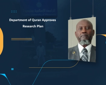 Department of Quran Approves Research Plan