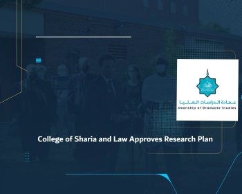 College of Sharia and Law Approves Research Plan