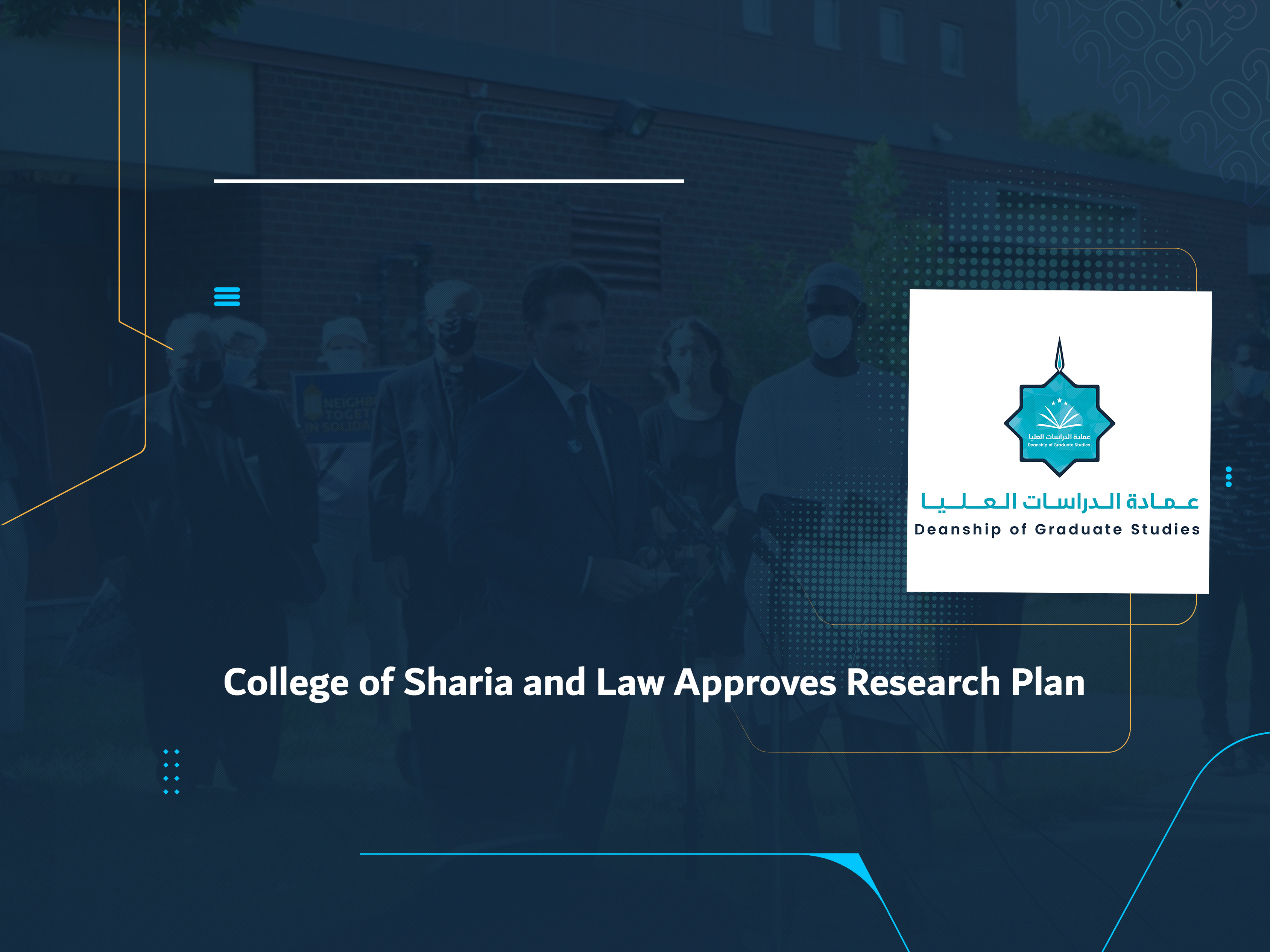 College of Sharia and Law Approves Research Plan