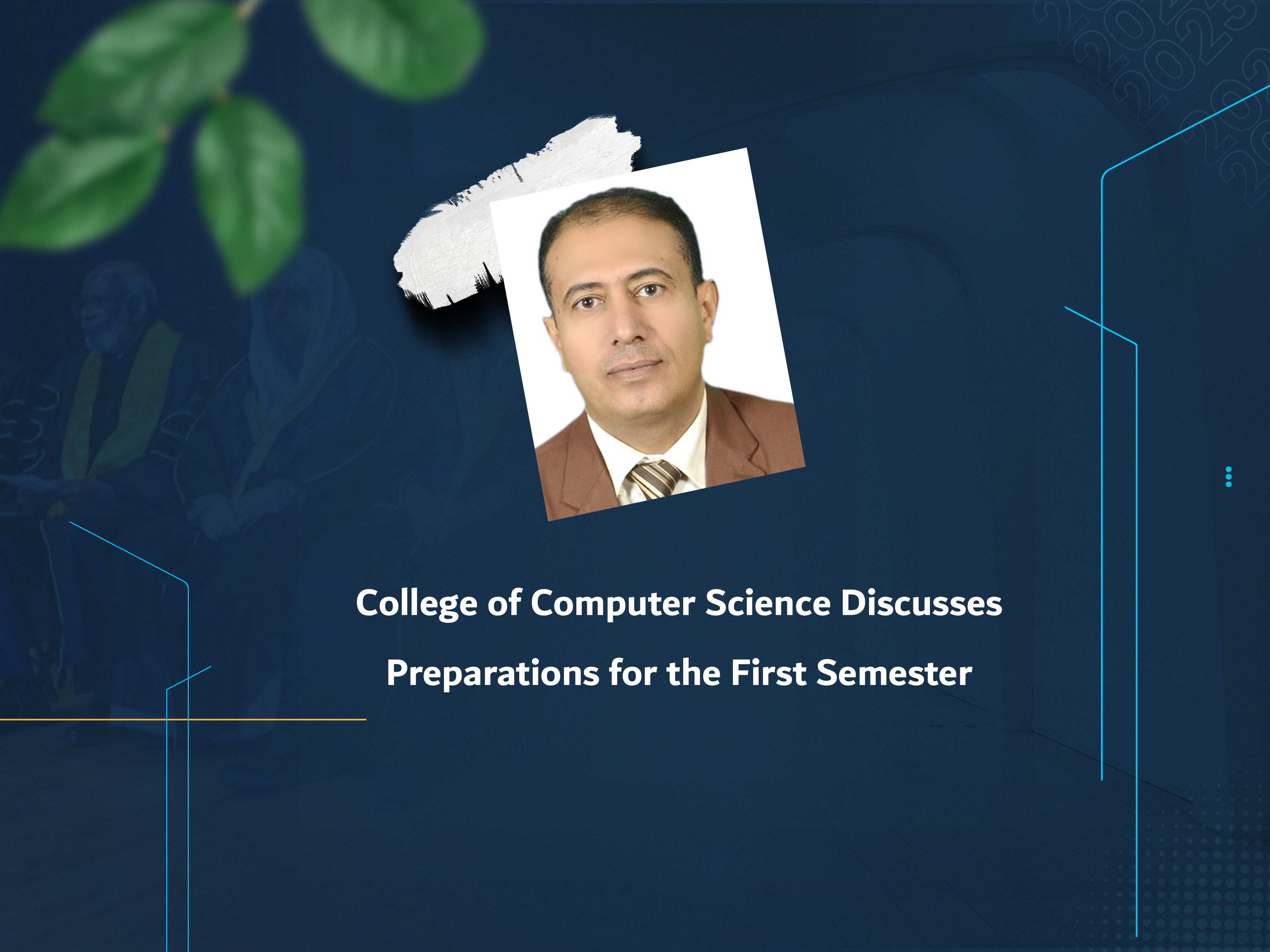 College of Computer Science Discusses Preparations for the First Semester