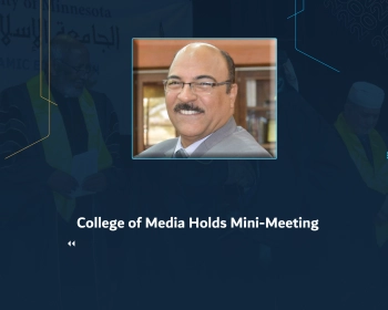 College of Media Holds Mini-Meeting