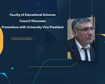 Faculty of Educational Sciences Council Discusses Promotions with University Vice President