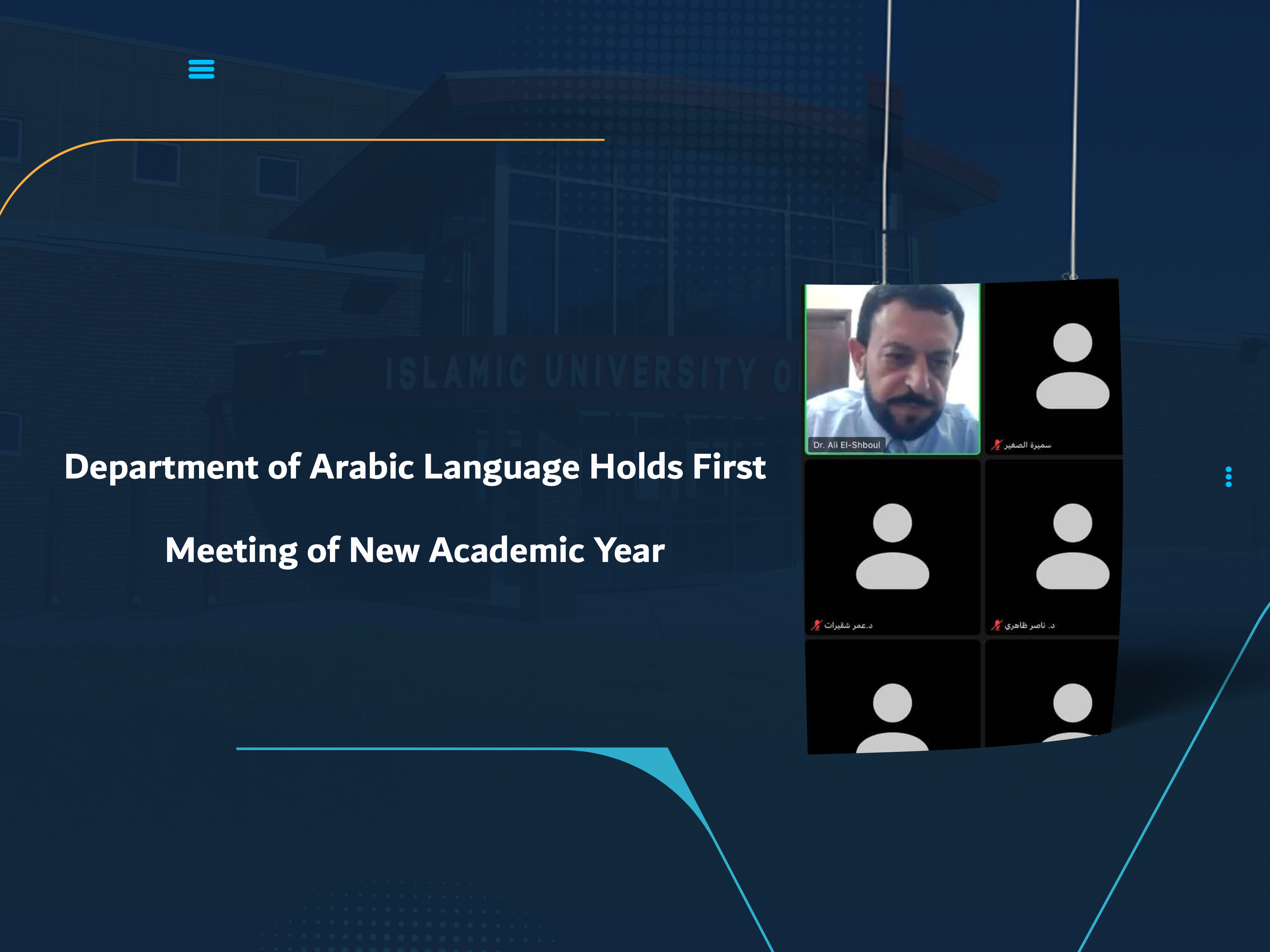 Department of Arabic Language Holds First Meeting of New Academic Year