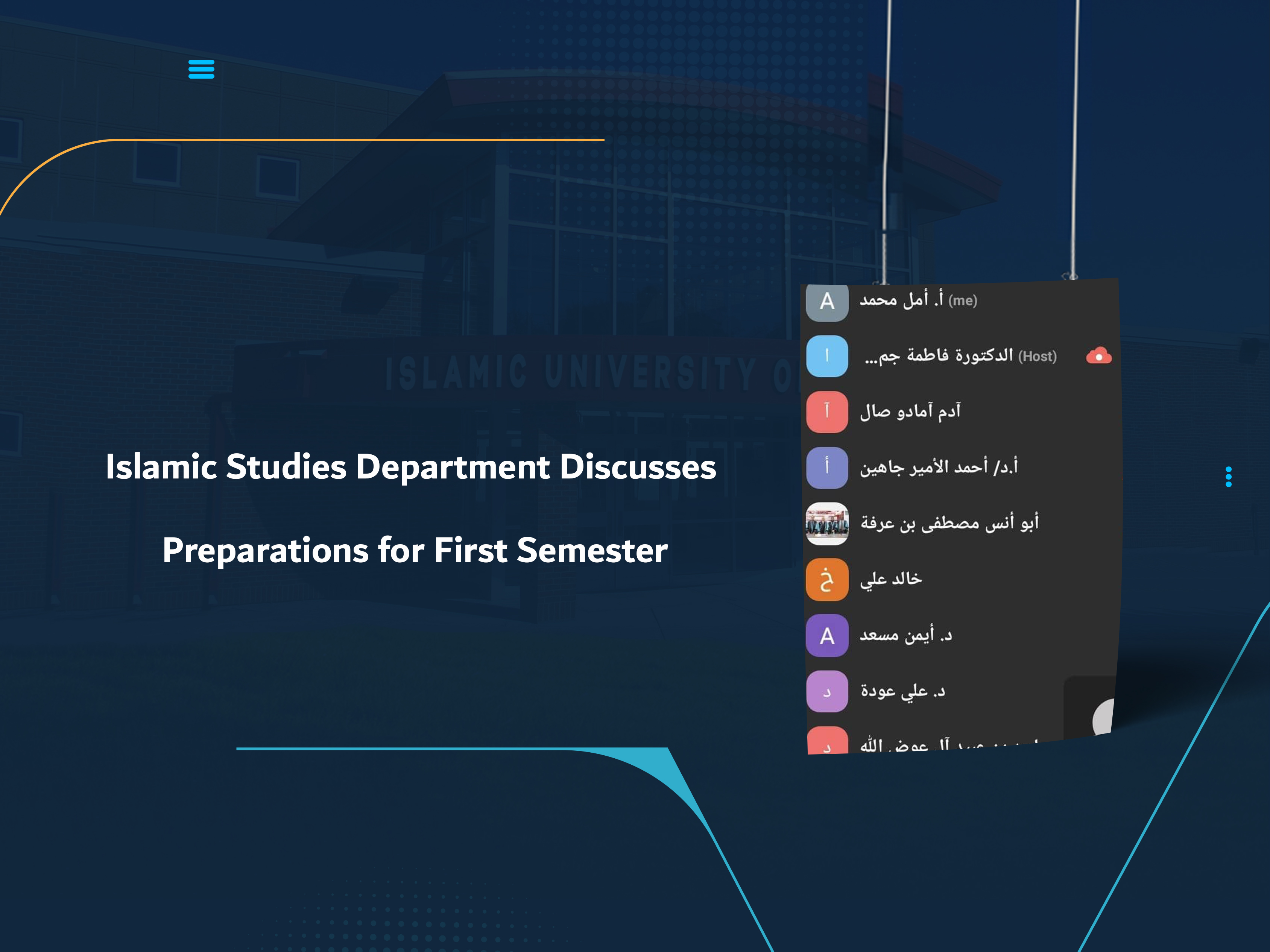 Islamic Studies Department Discusses Preparations for First Semester