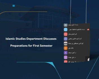 Islamic Studies Department Discusses Preparations for First Semester