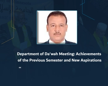 Department of Da'wah Meeting: Achievements of the Previous Semester and New Aspirations