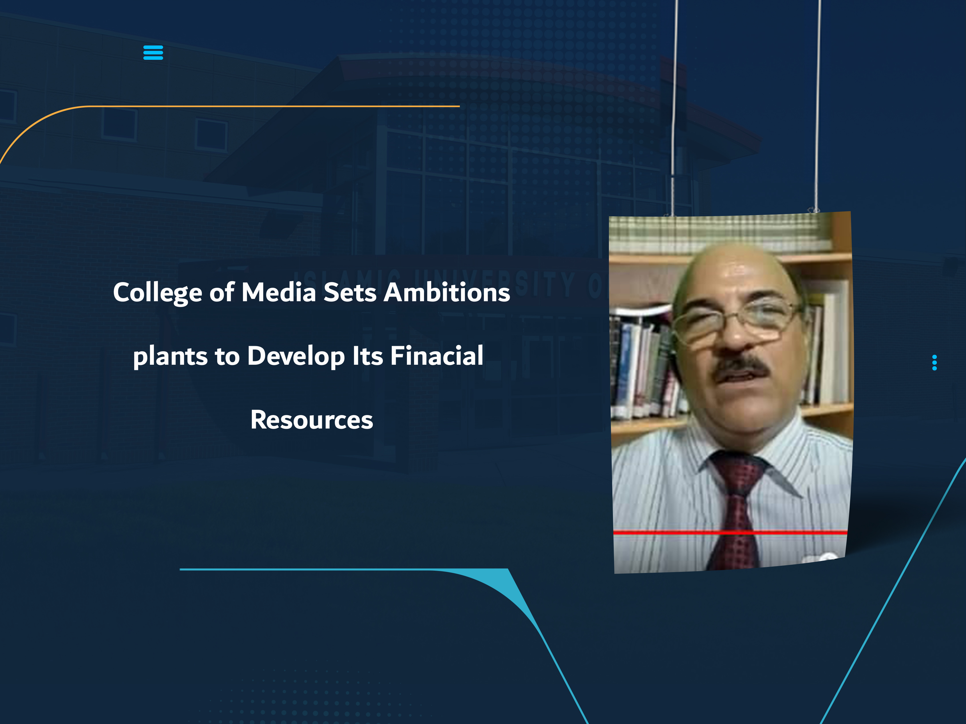 College of Media Sets Ambitious Plans to Develop Its Financial Resources