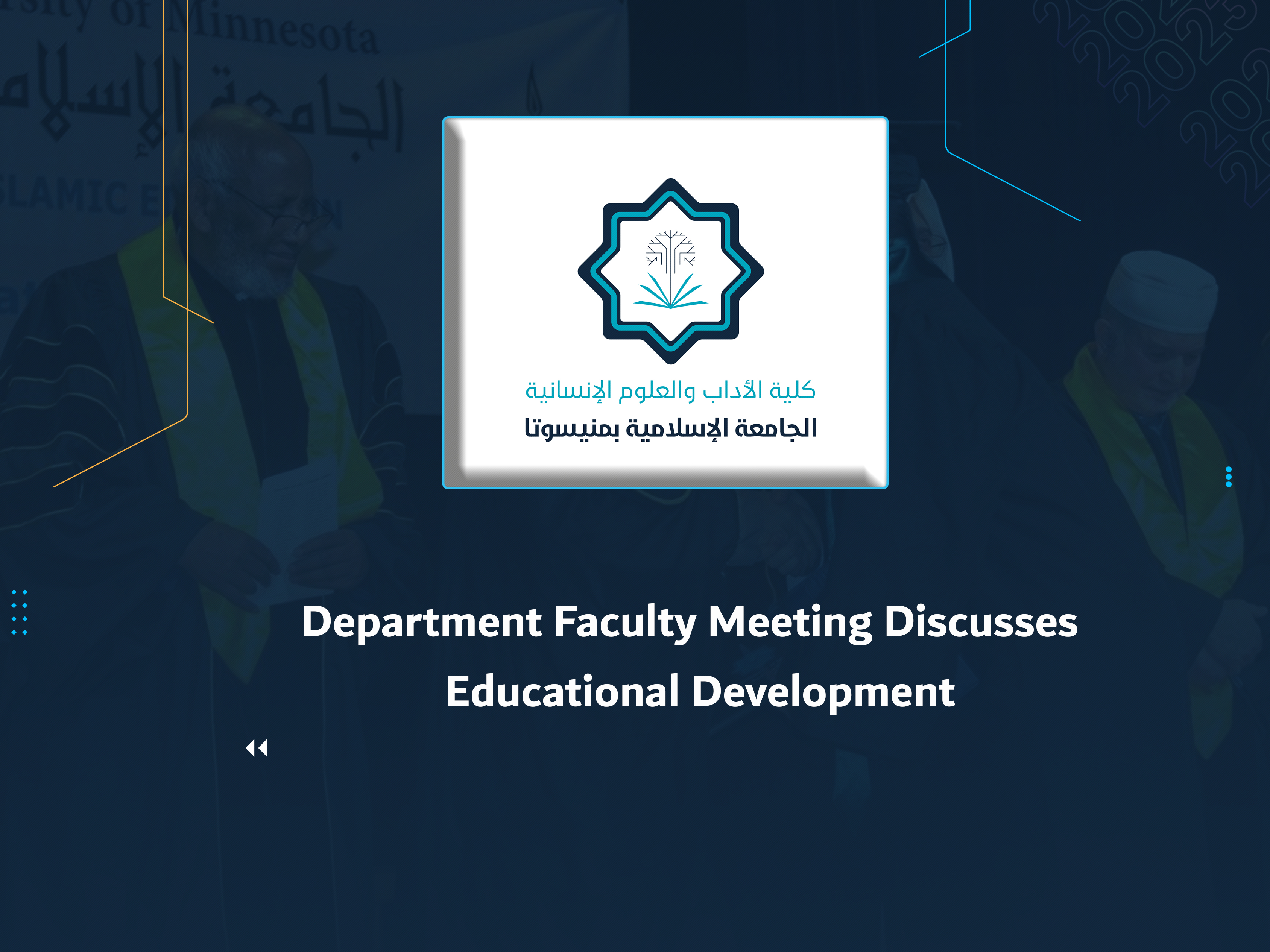 Department Faculty Meeting Discusses Educational Development