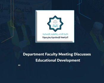 Department Faculty Meeting Discusses Educational Development