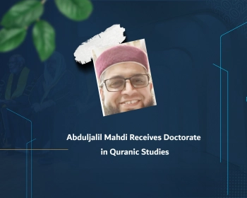 Abduljalil Mahdi Receives Doctorate in Quranic Studies