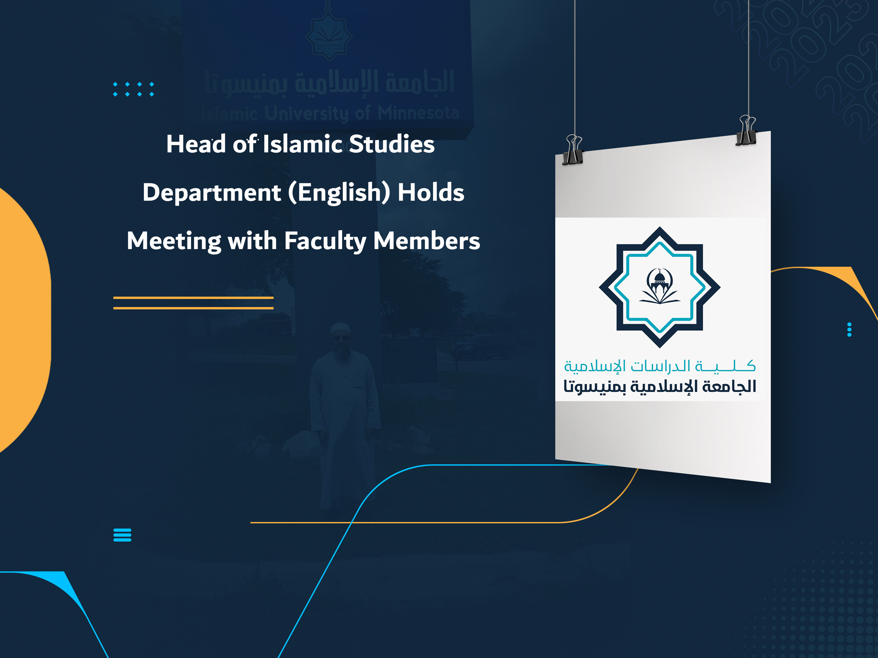 Head of Islamic Studies Department (English) Holds Meeting with Faculty Members