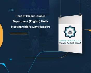 Head of Islamic Studies Department (English) Holds Meeting with Faculty Members