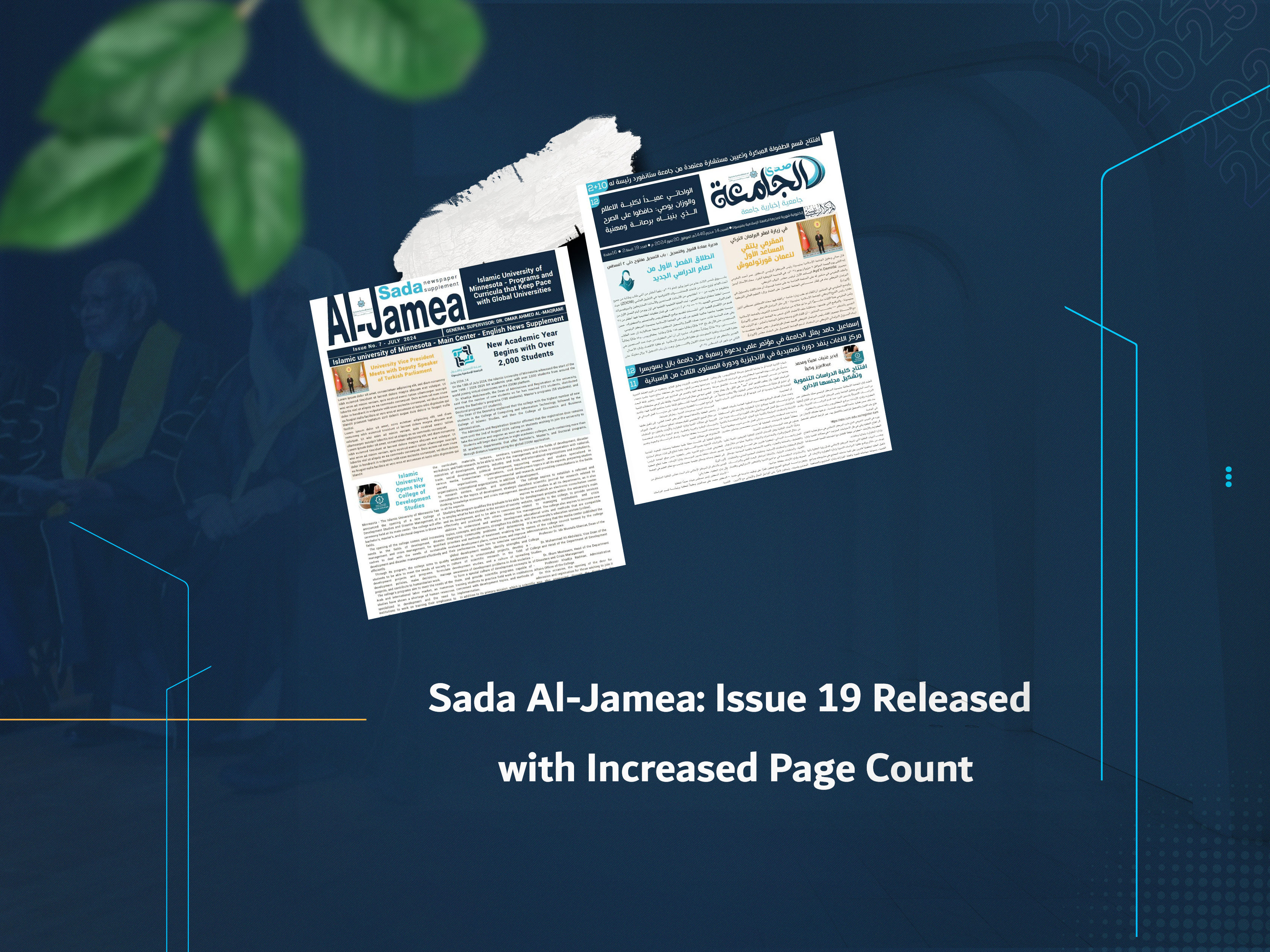 Sada Al-Jamea: Issue 19 Released with Increased Page Count